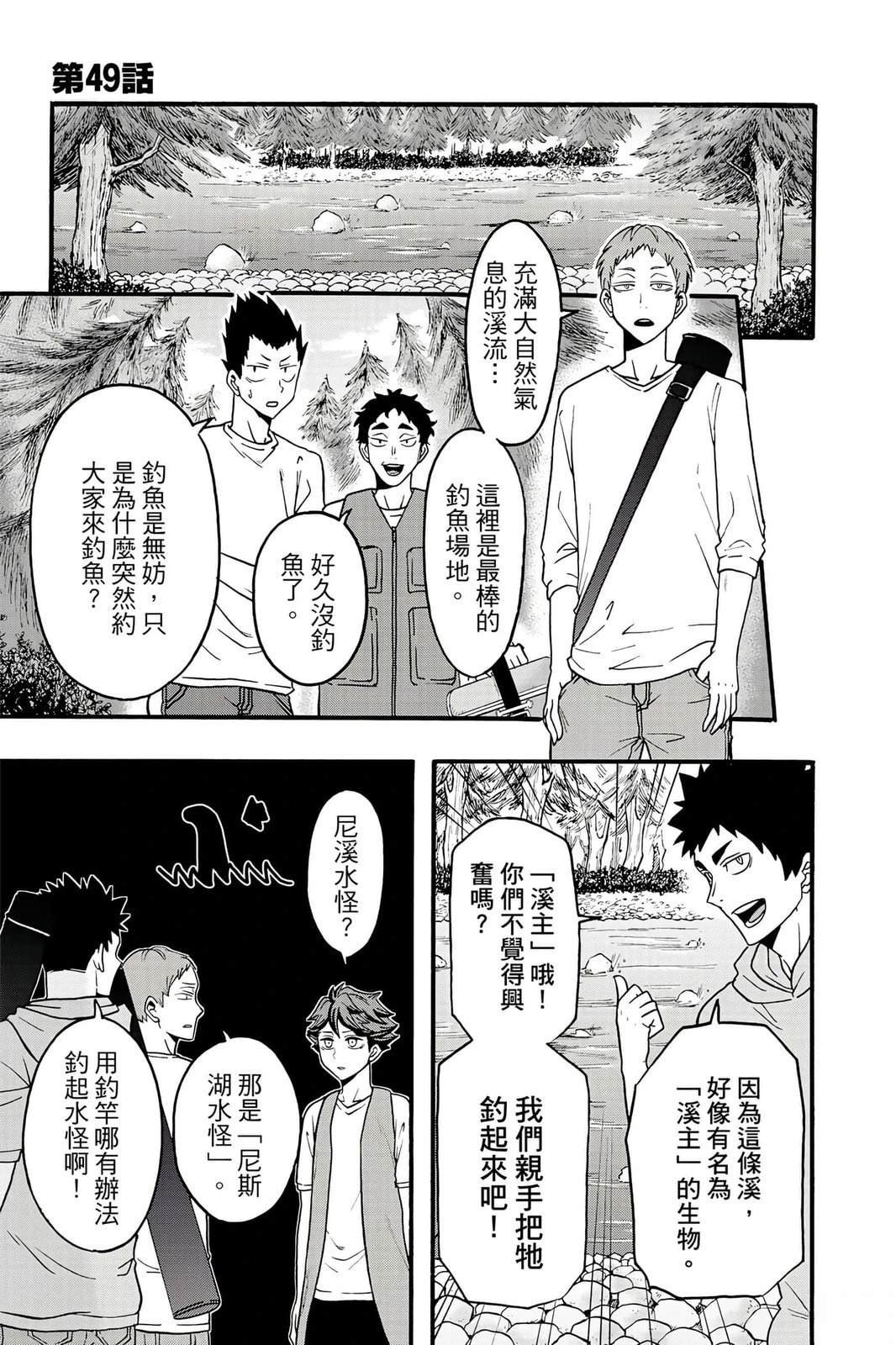 第5卷