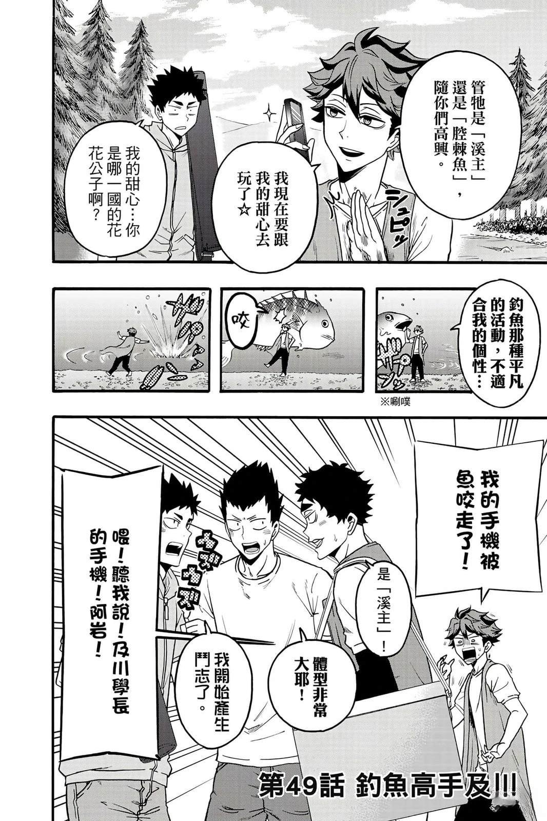 第5卷