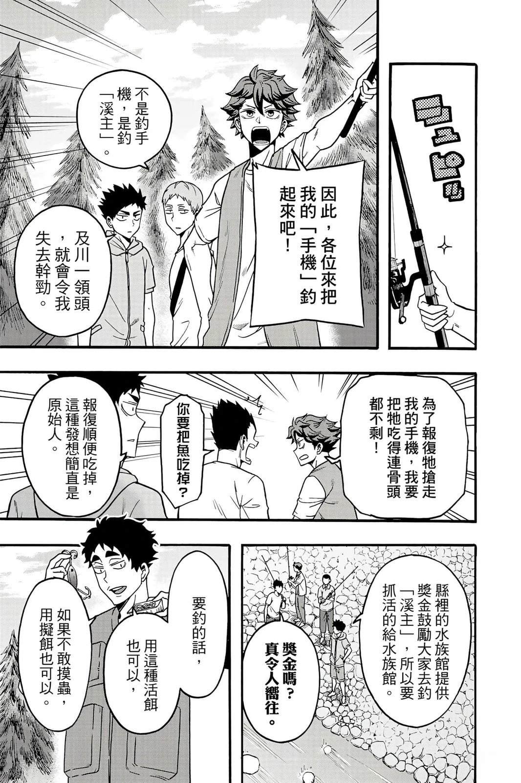 第5卷