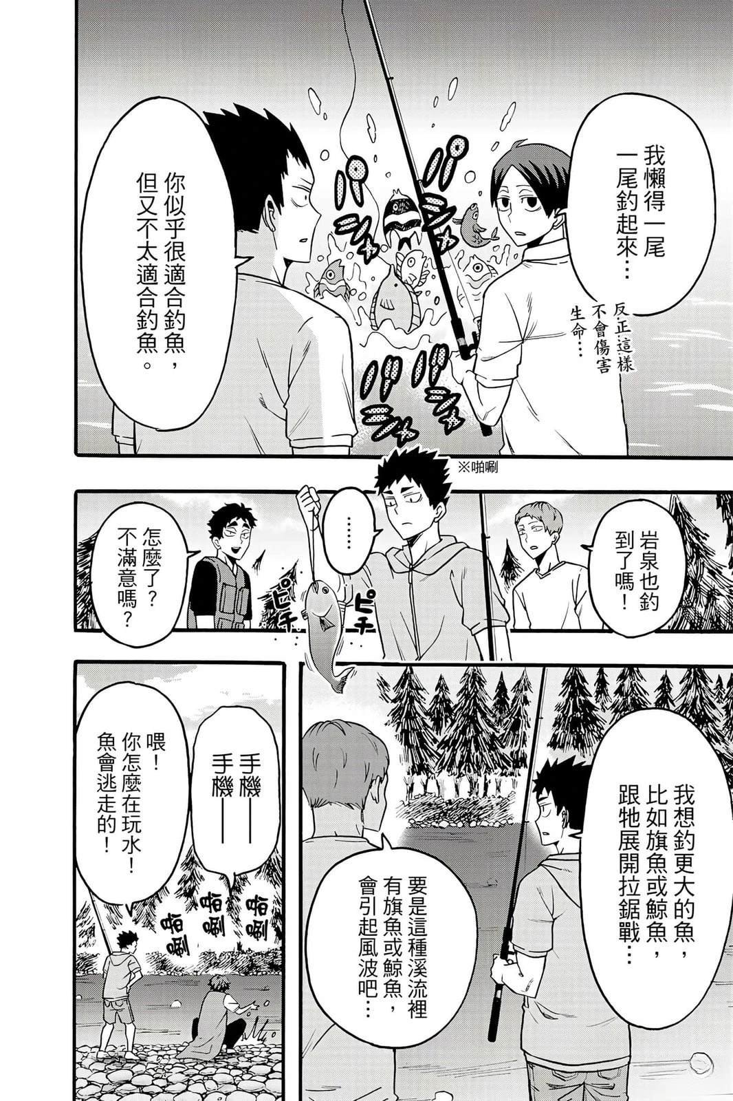 第5卷