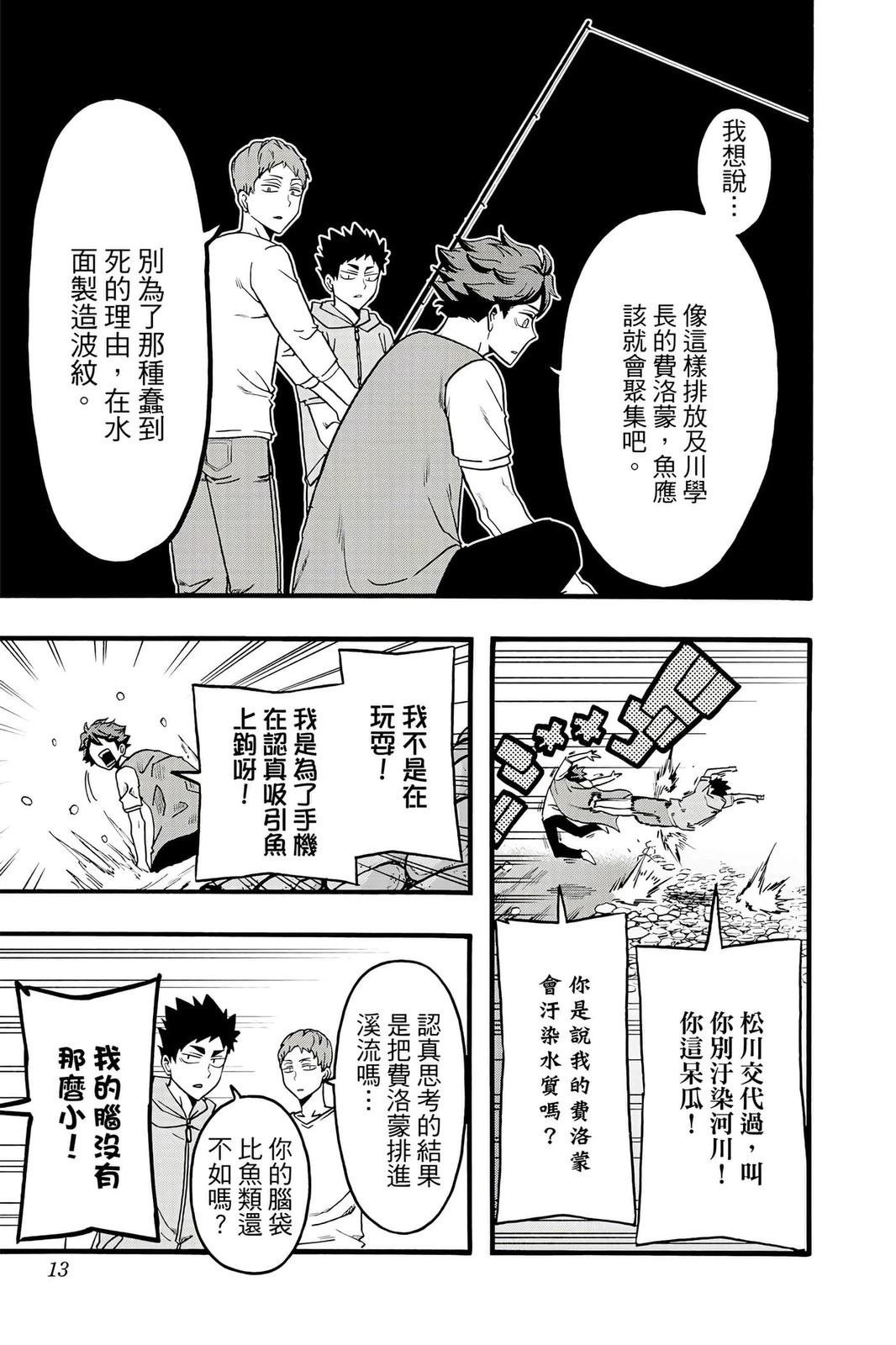 第5卷