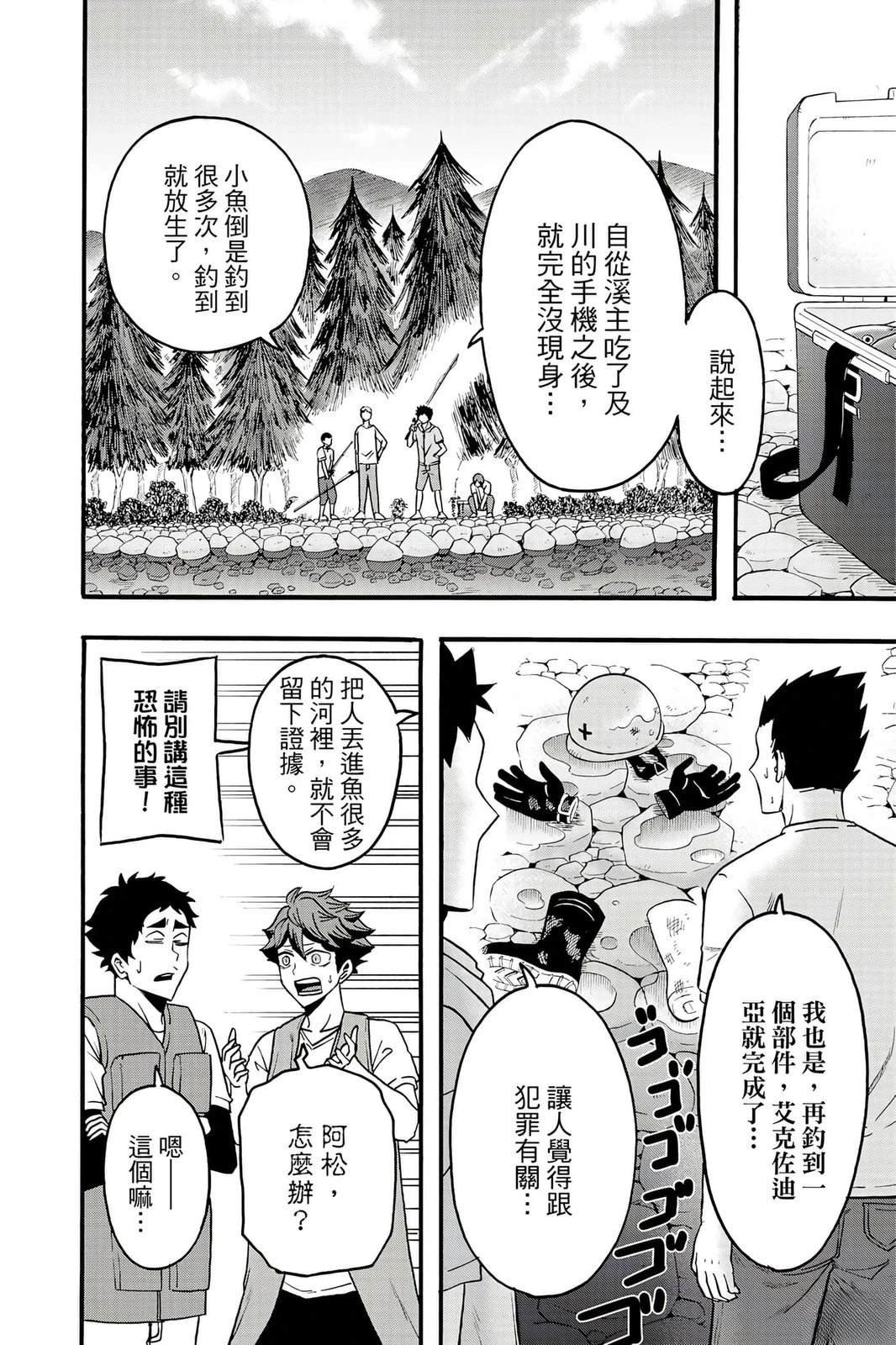 第5卷