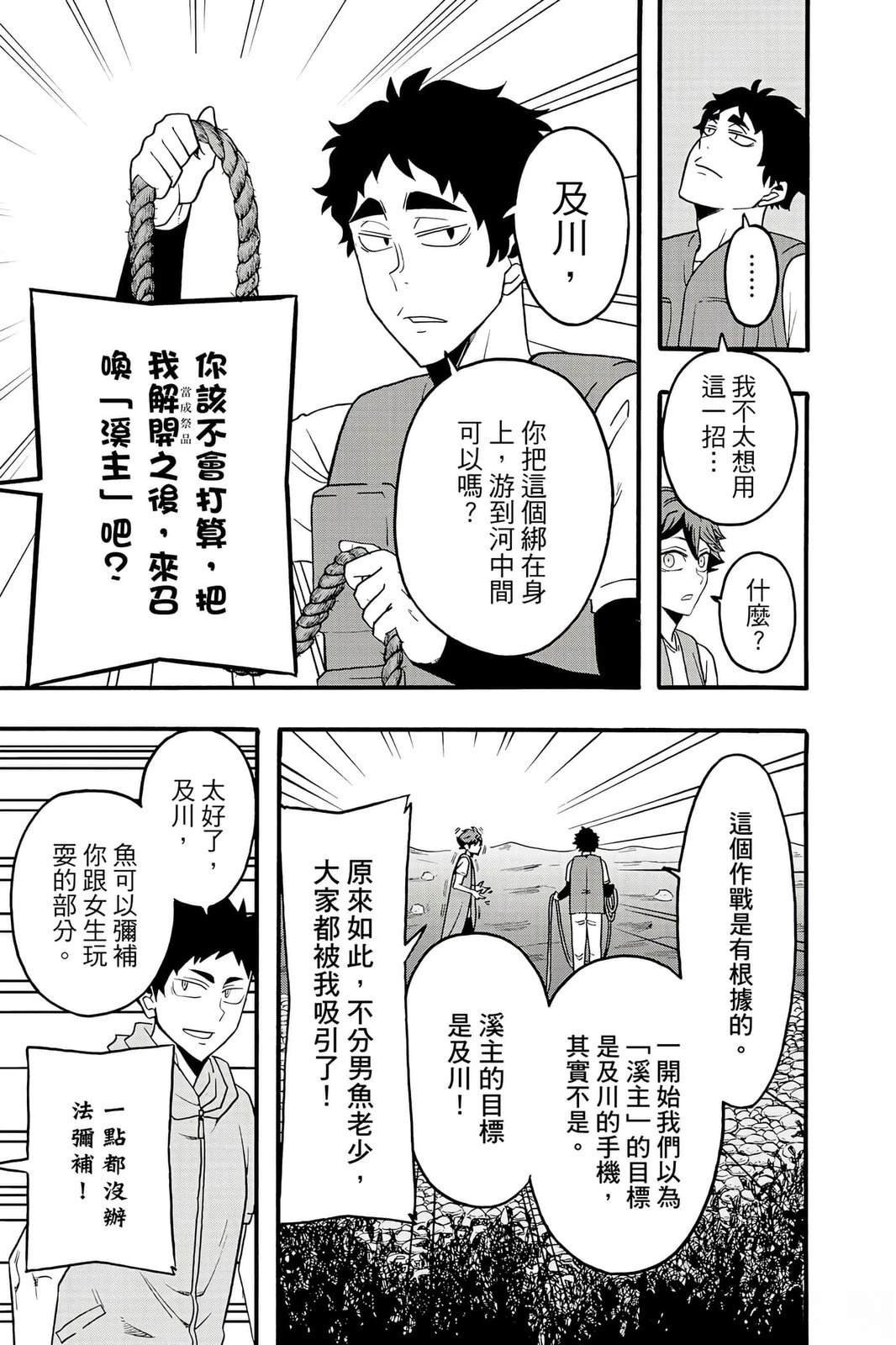 第5卷