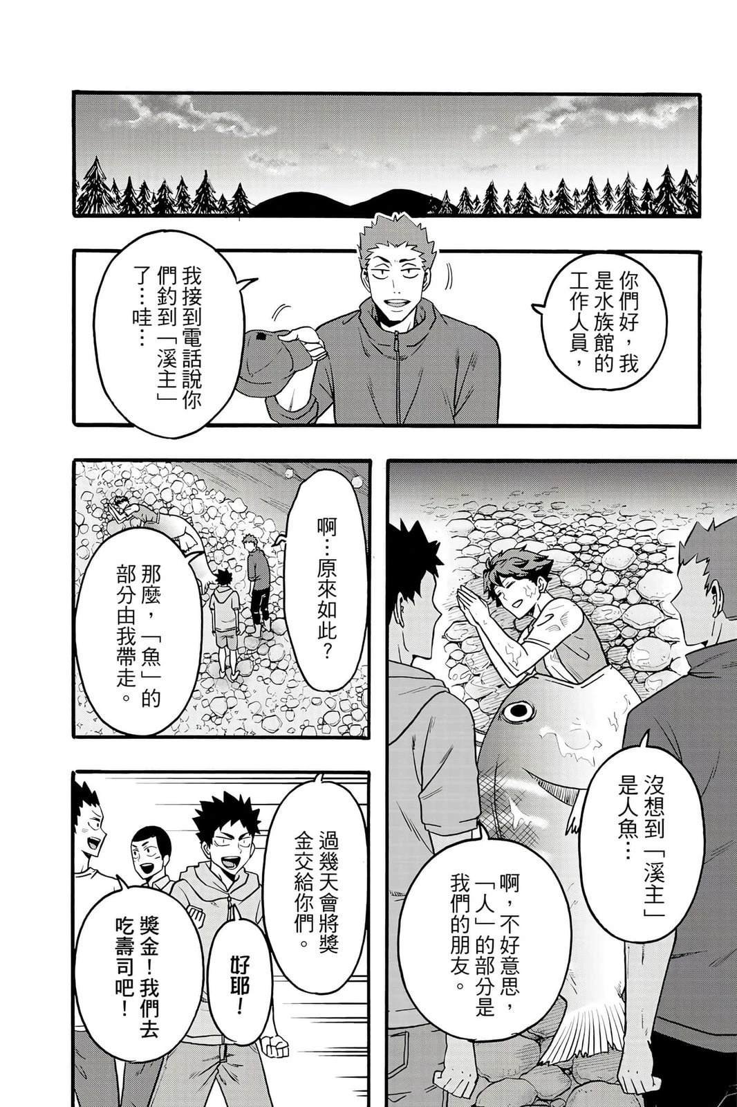 第5卷