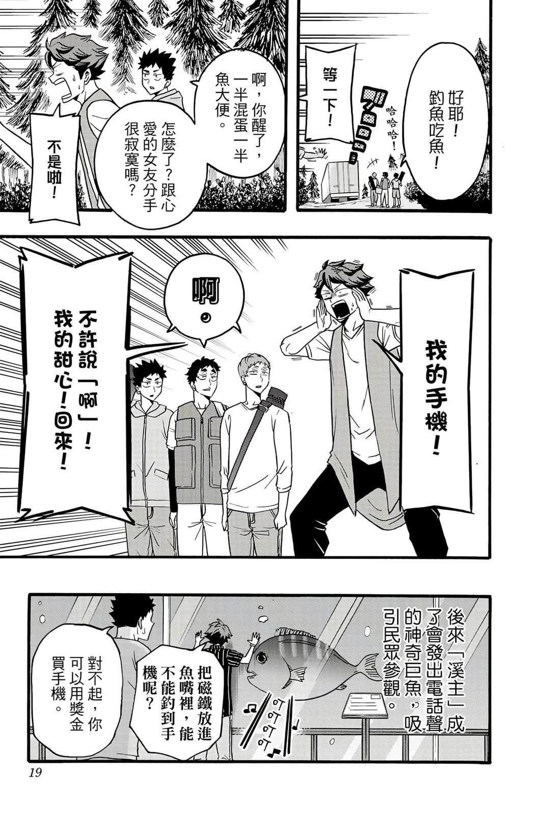 第5卷