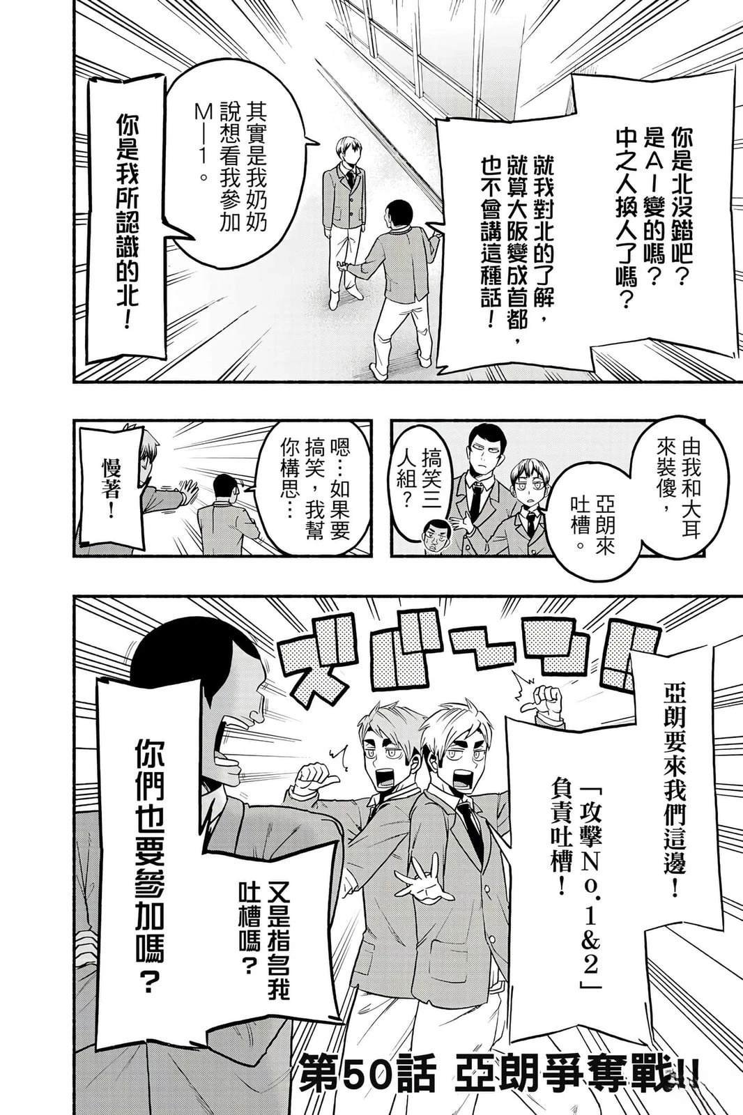 第5卷