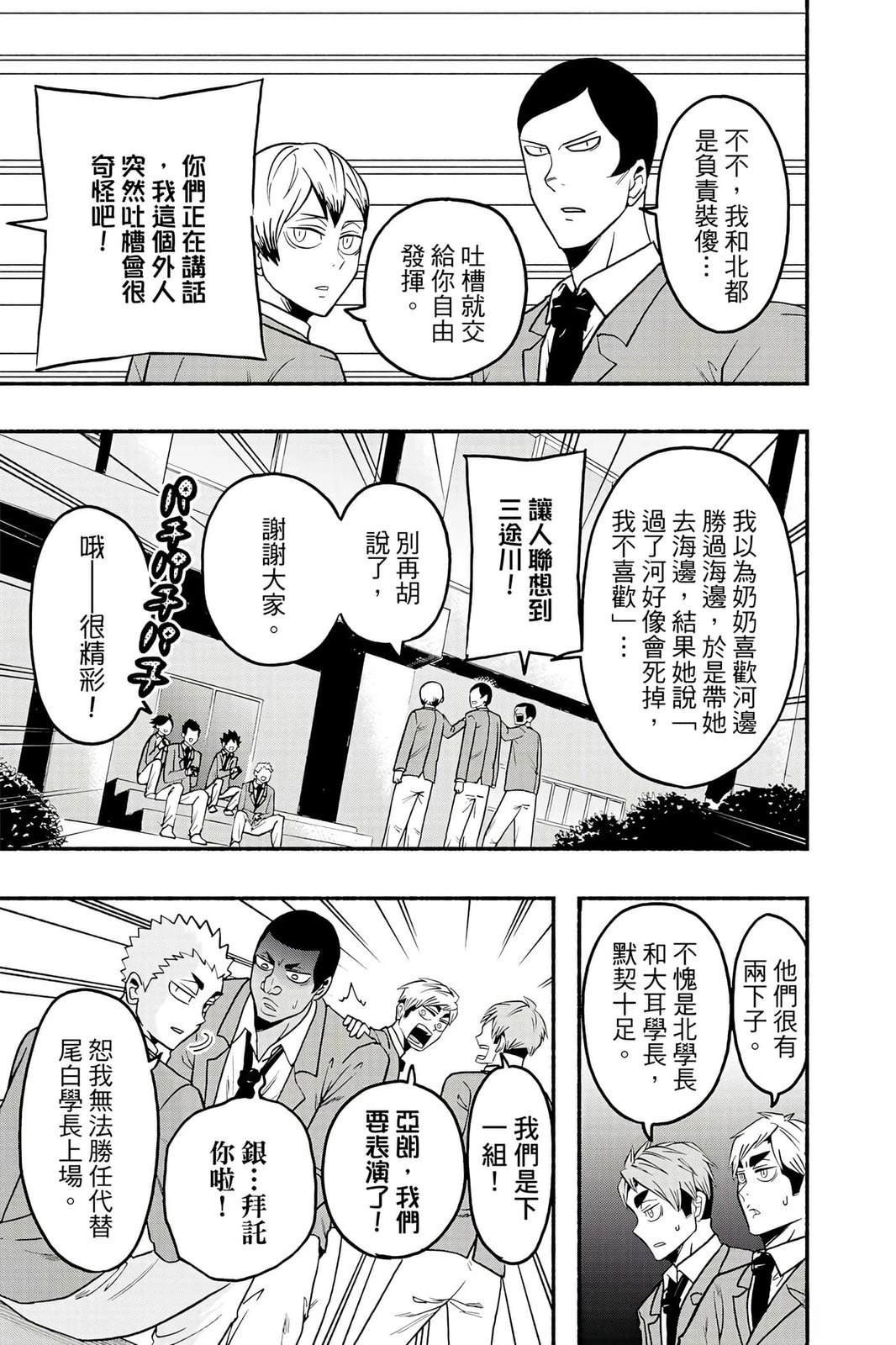第5卷