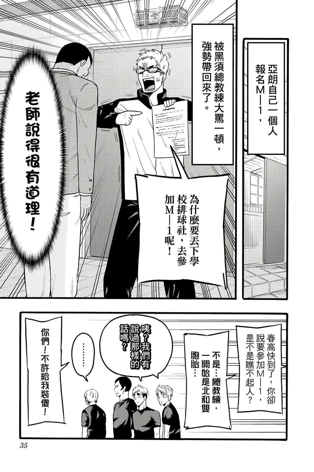 第5卷