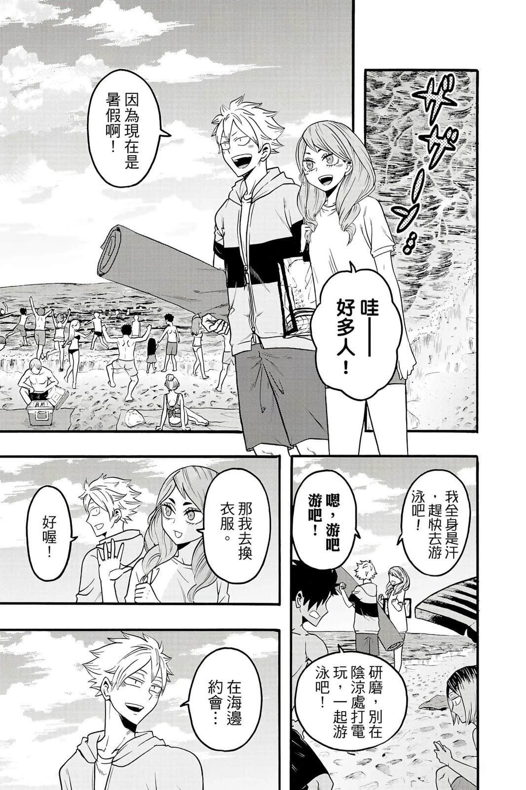 第5卷