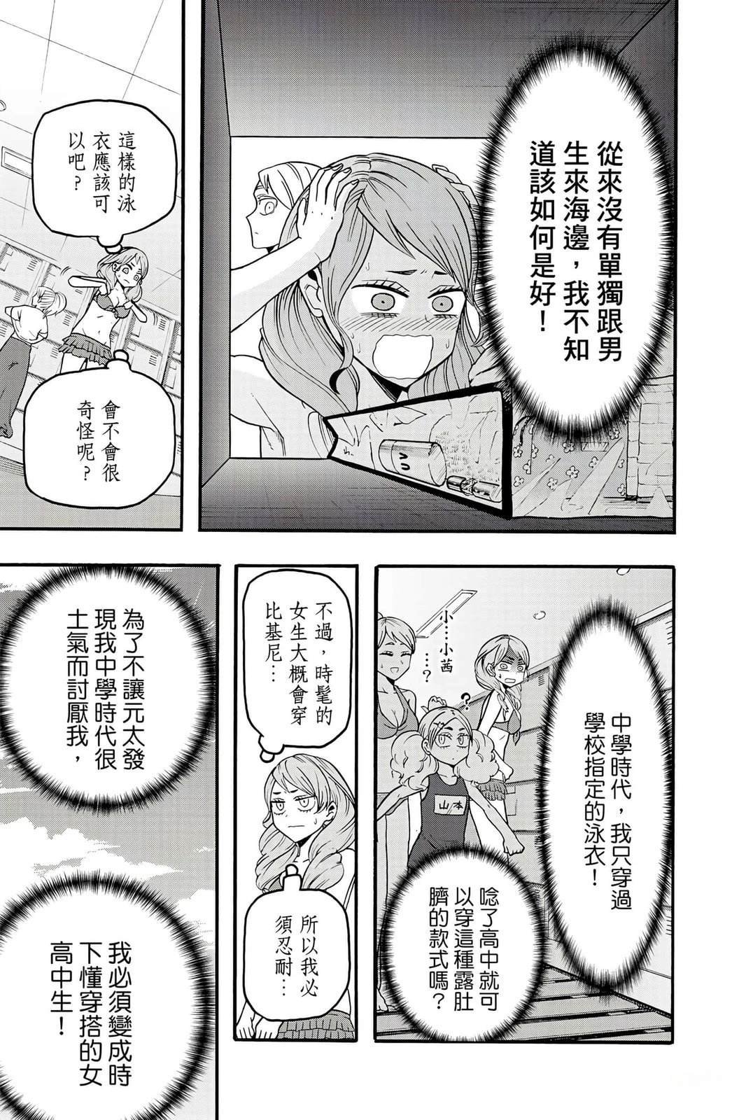 第5卷