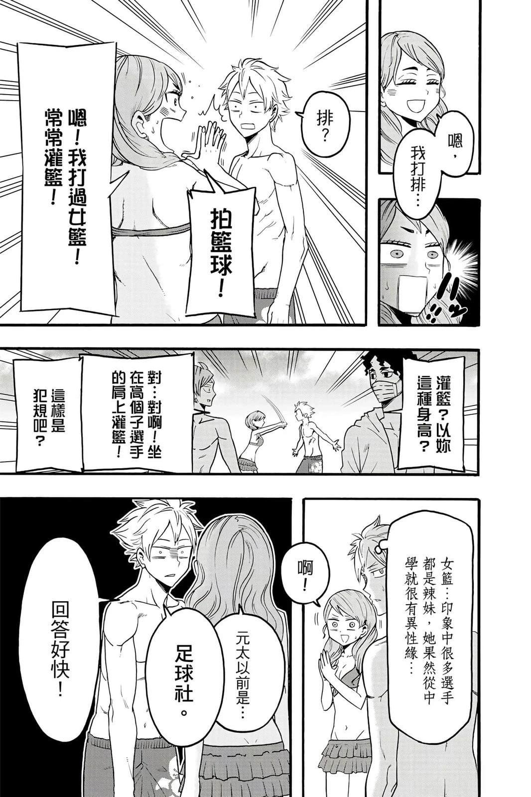 第5卷