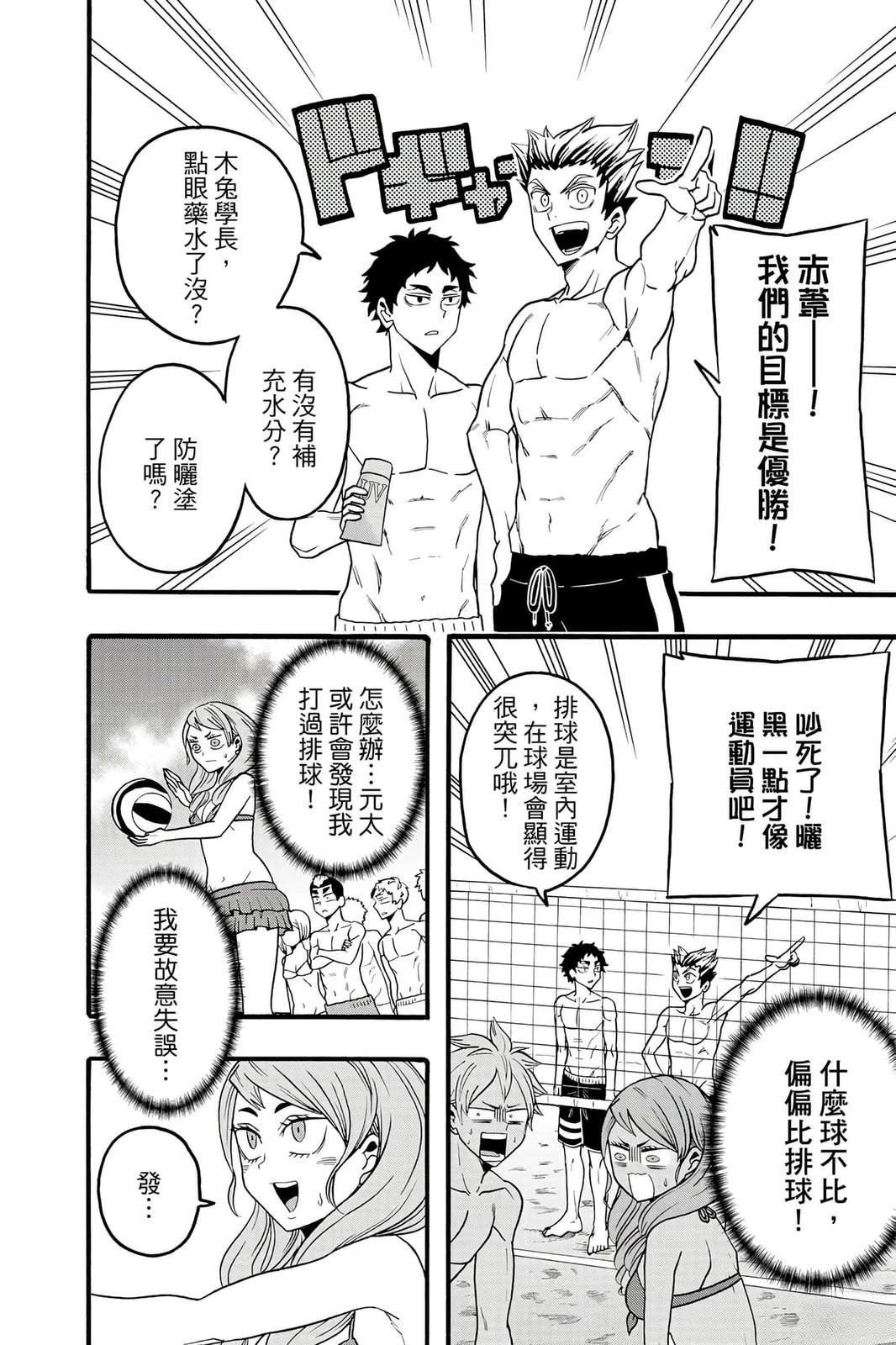 第5卷