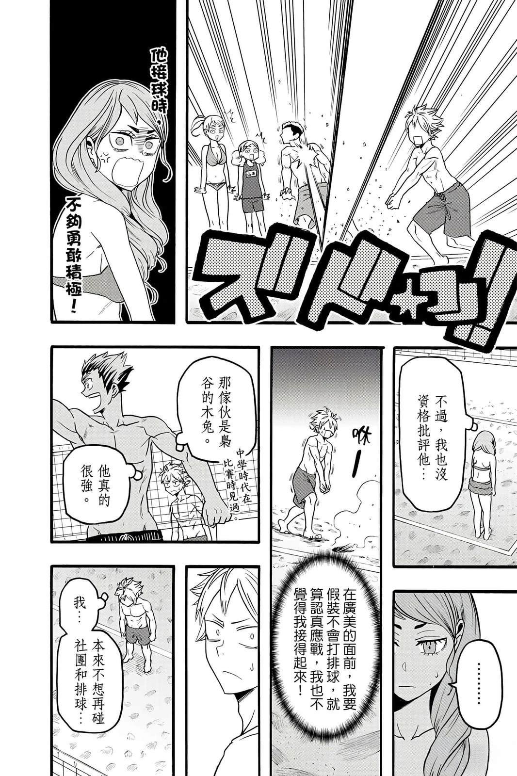 第5卷