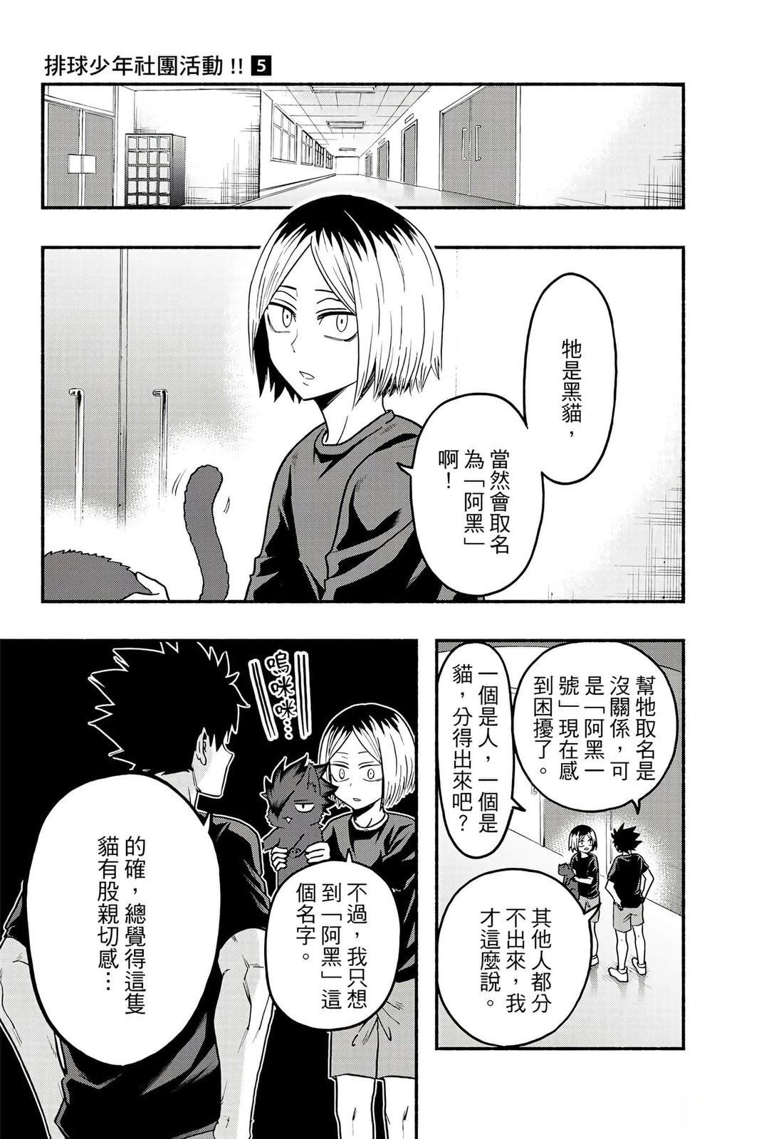 第5卷