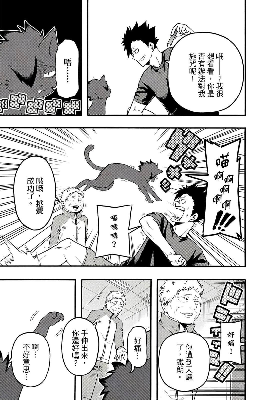 第5卷