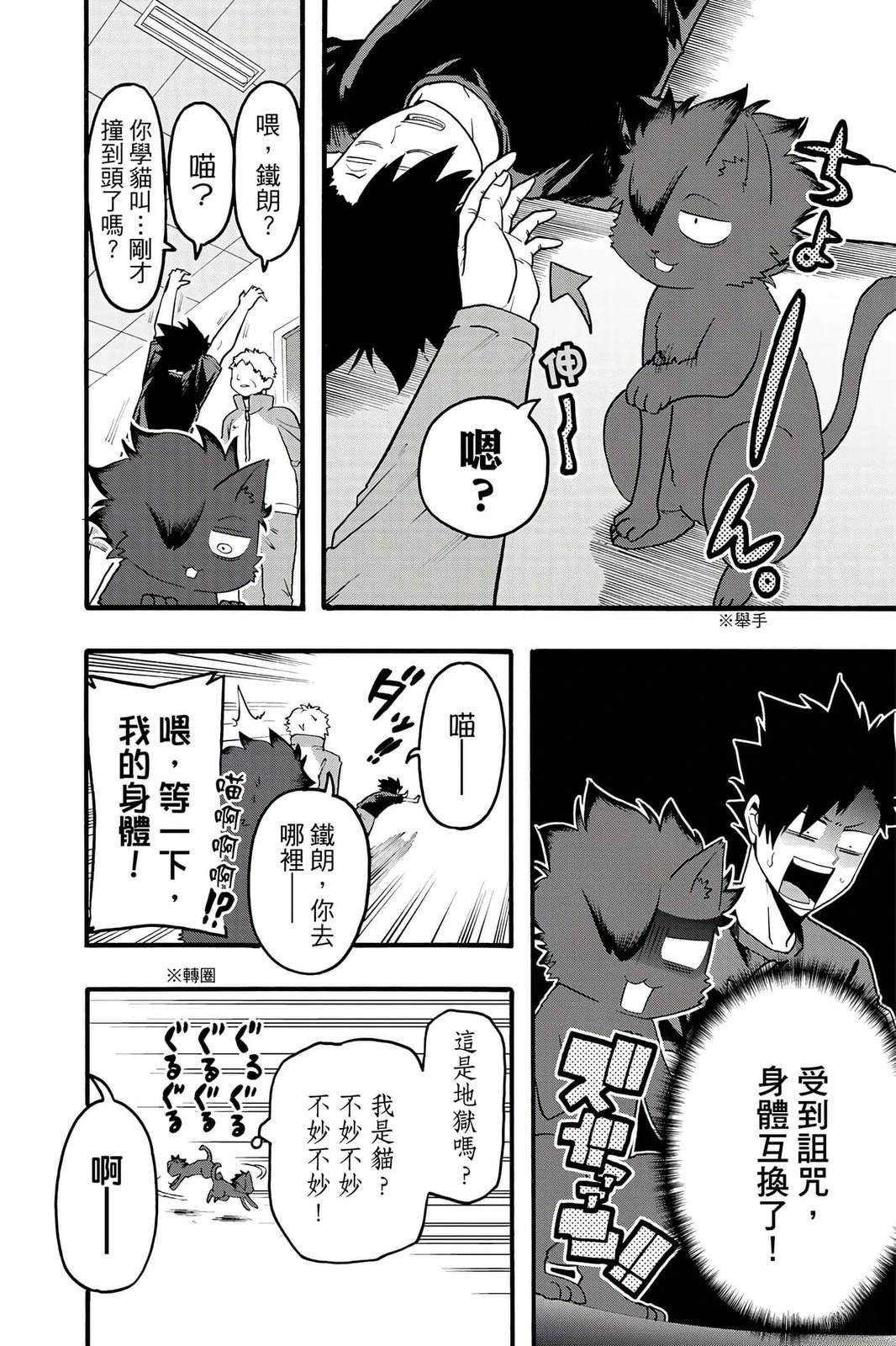第5卷