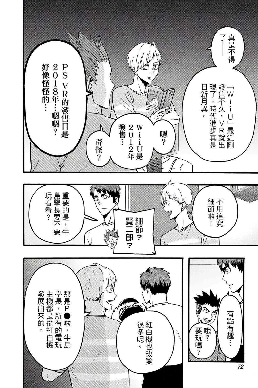 第5卷