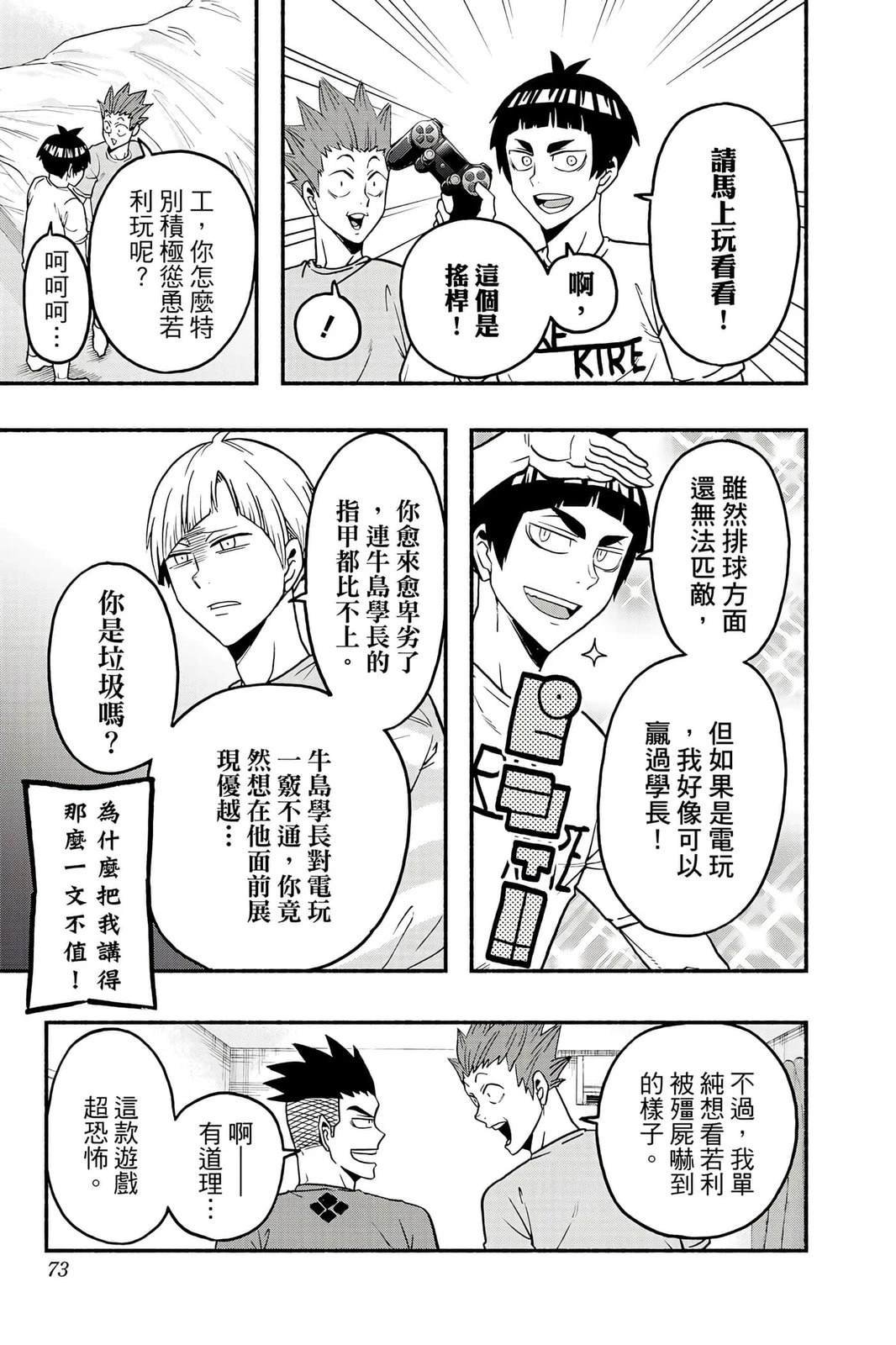 第5卷