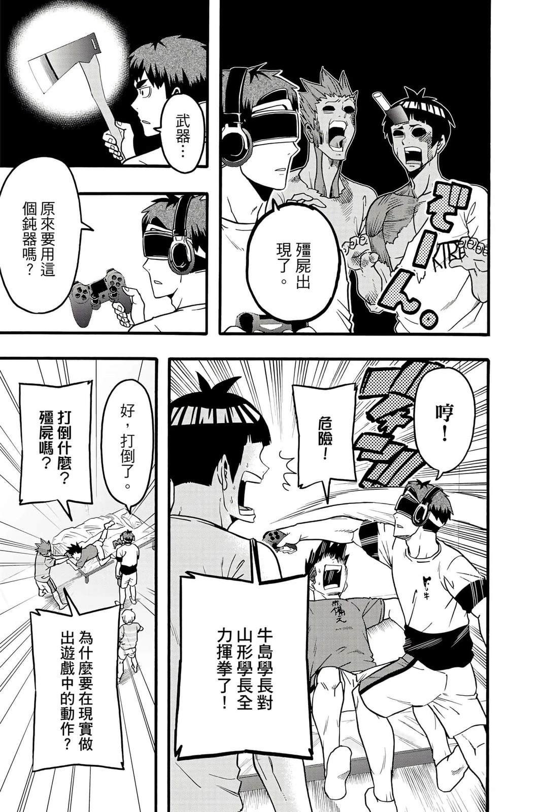 第5卷