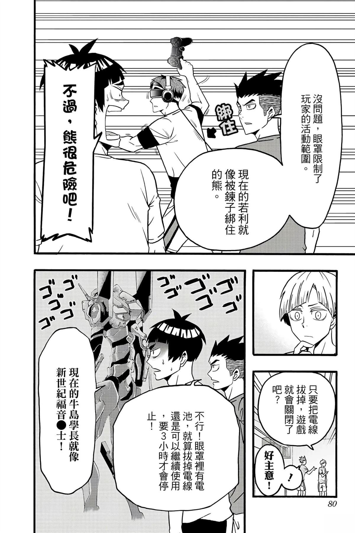 第5卷