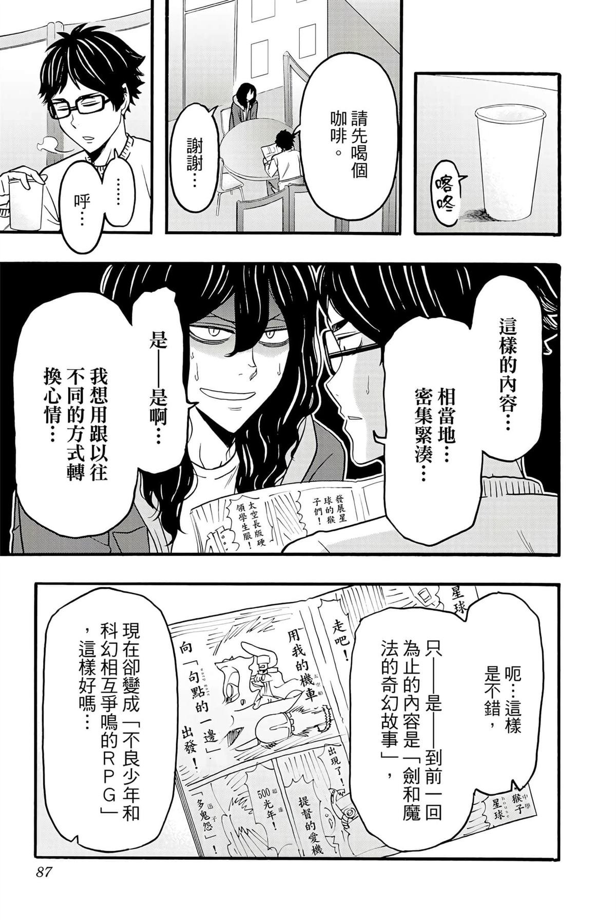 第5卷