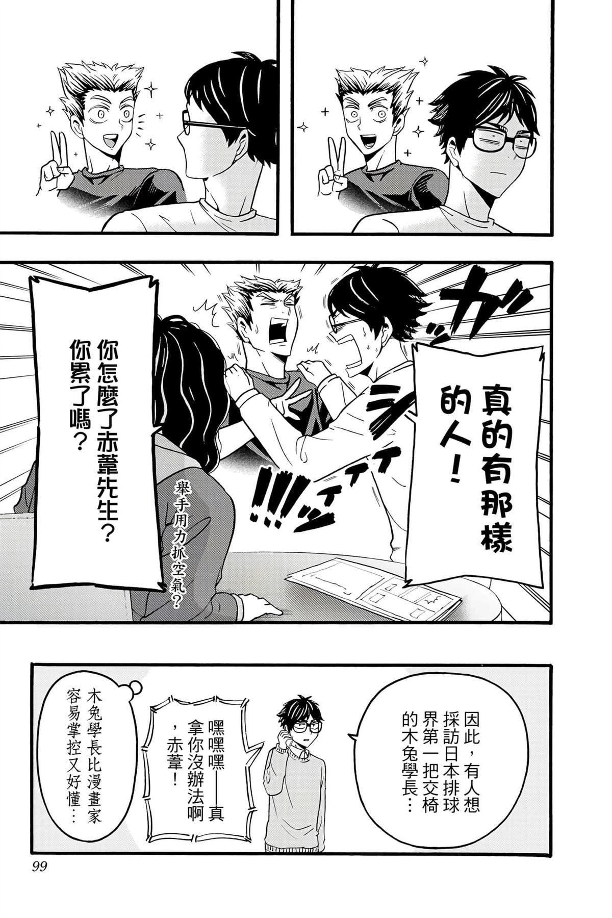 第5卷