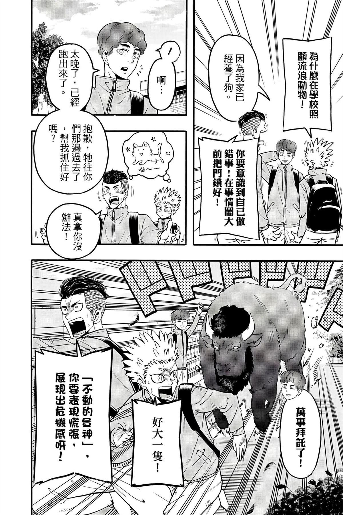 第5卷