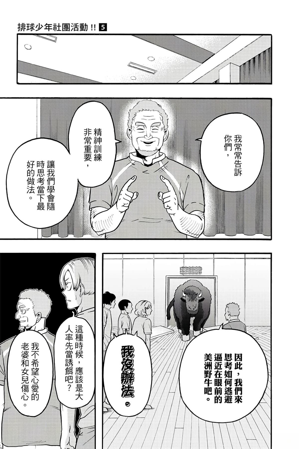 第5卷
