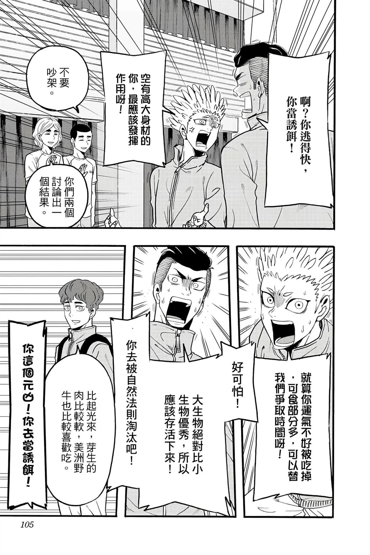 第5卷