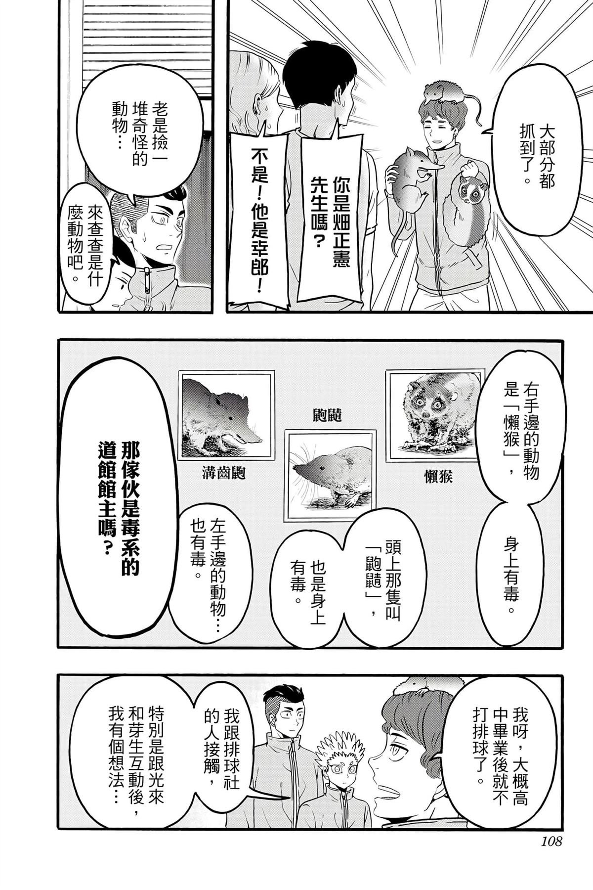 第5卷