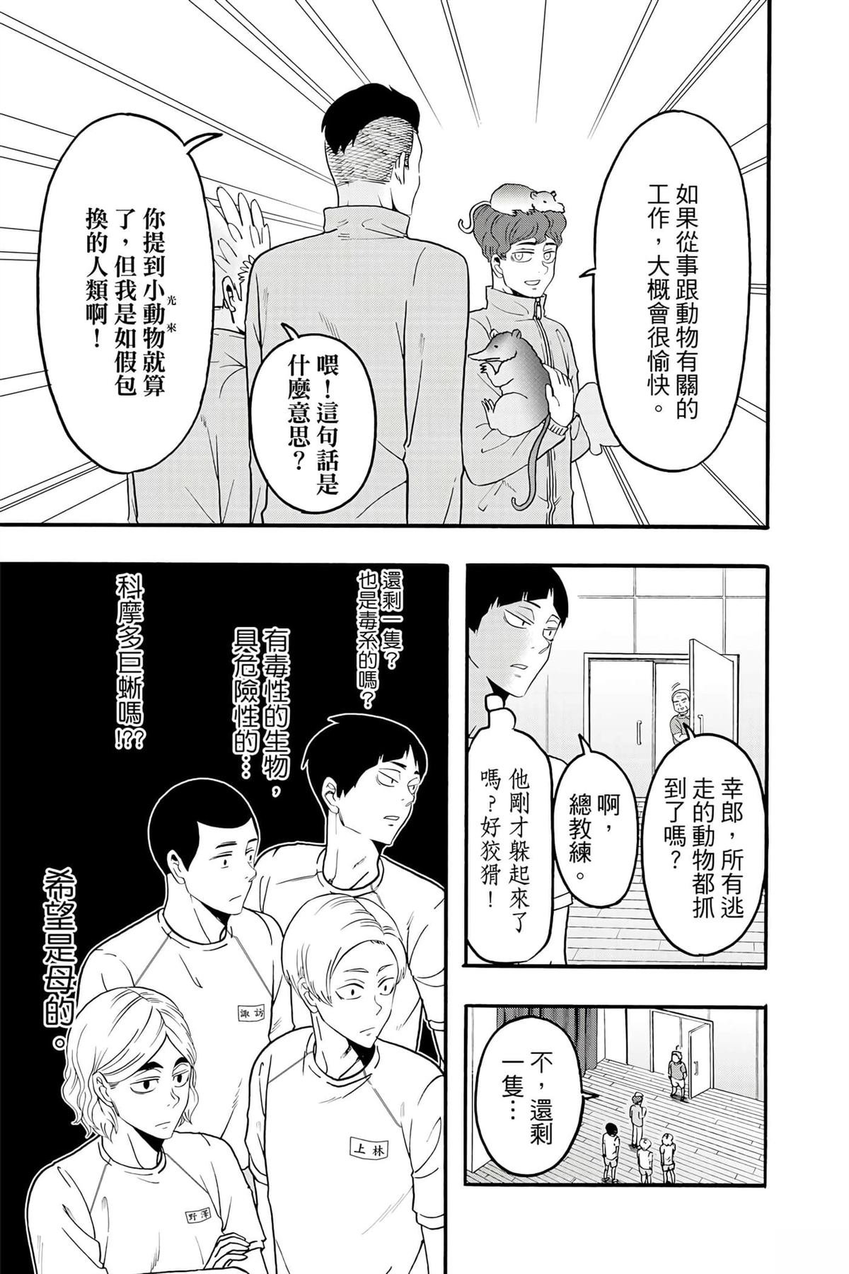 第5卷