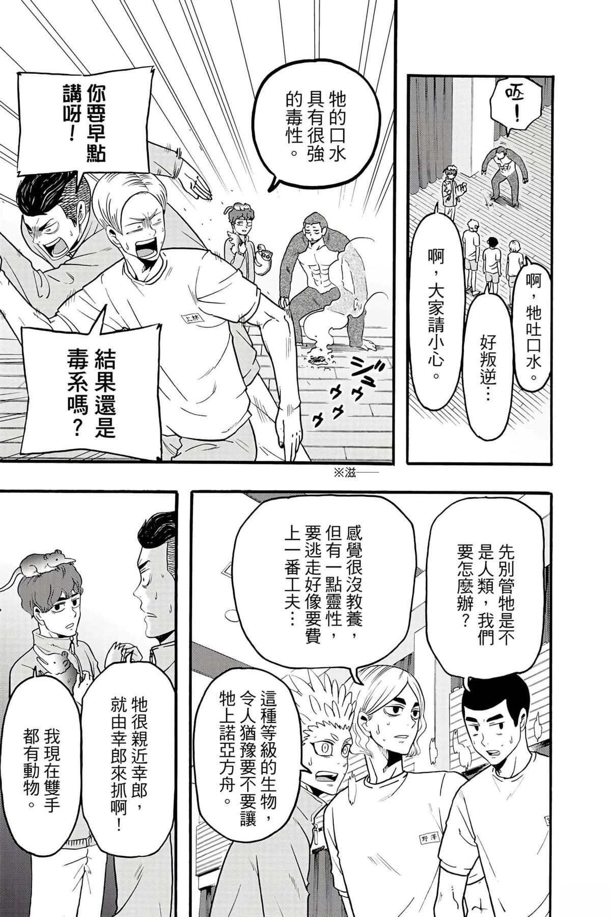 第5卷