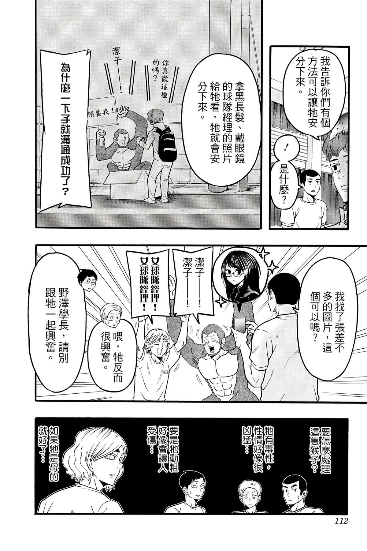 第5卷