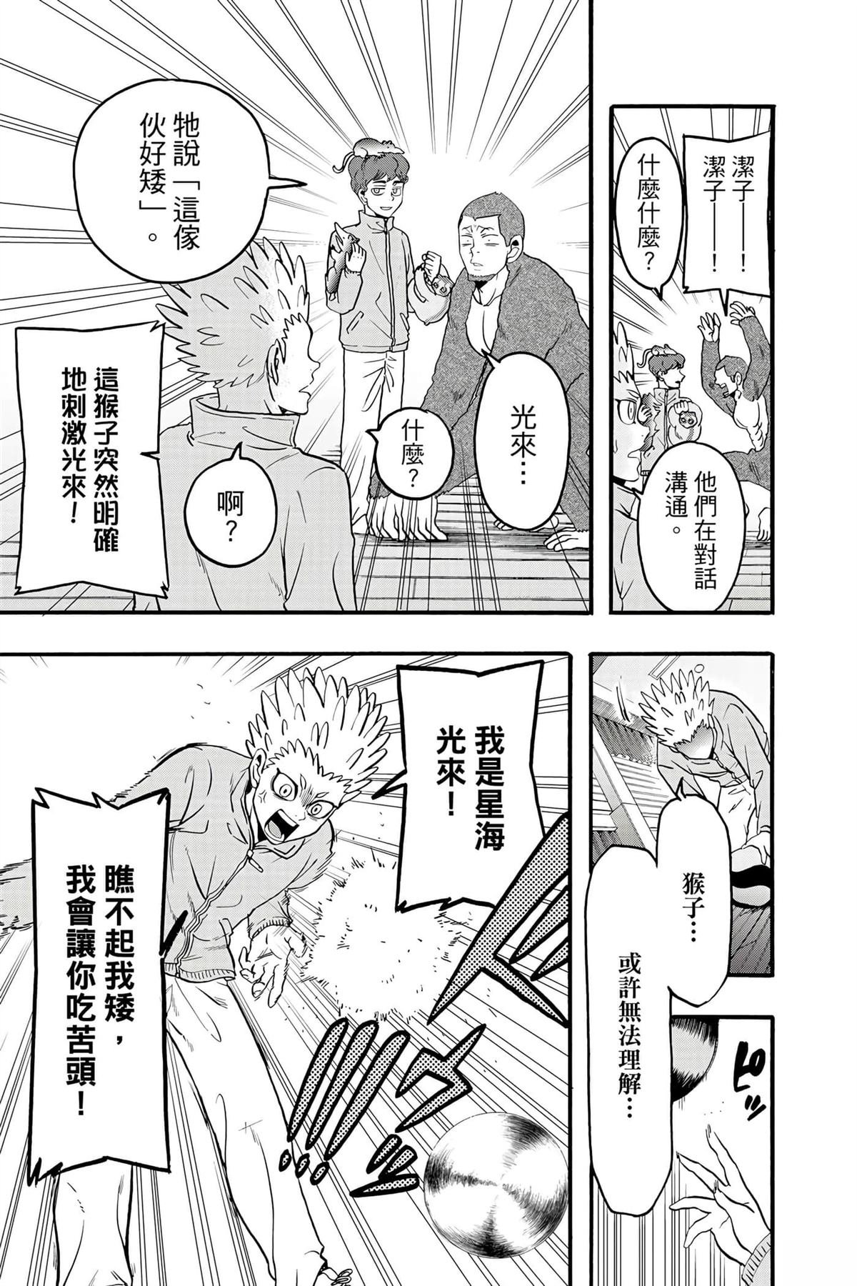 第5卷