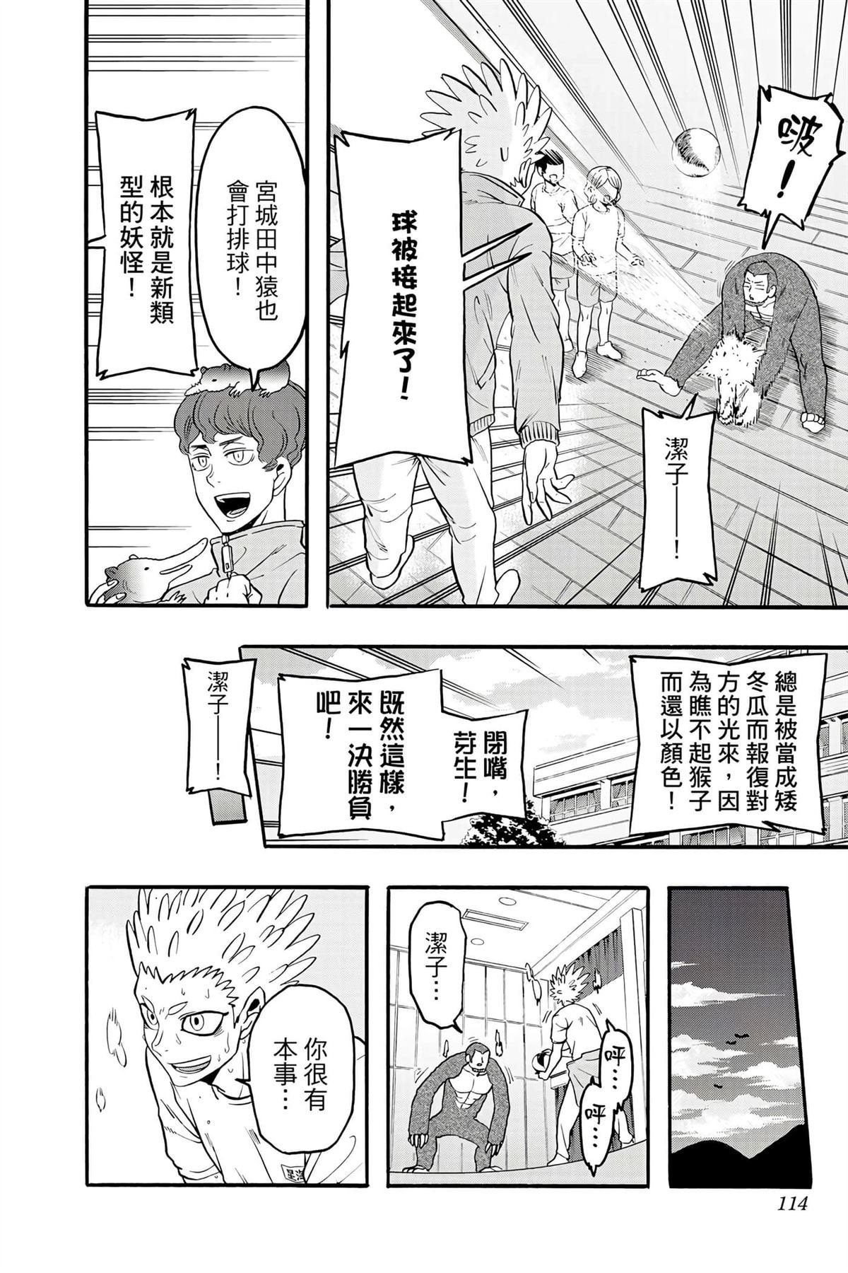 第5卷