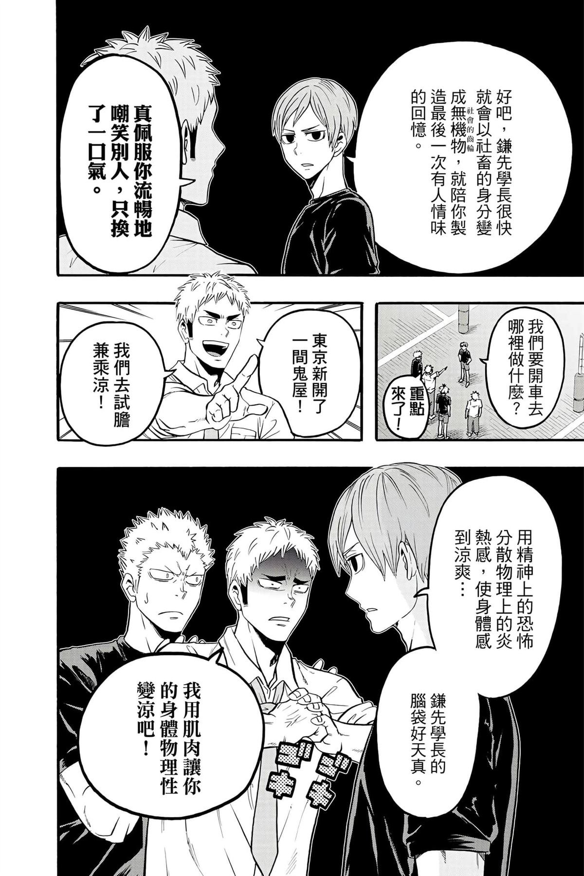 第5卷
