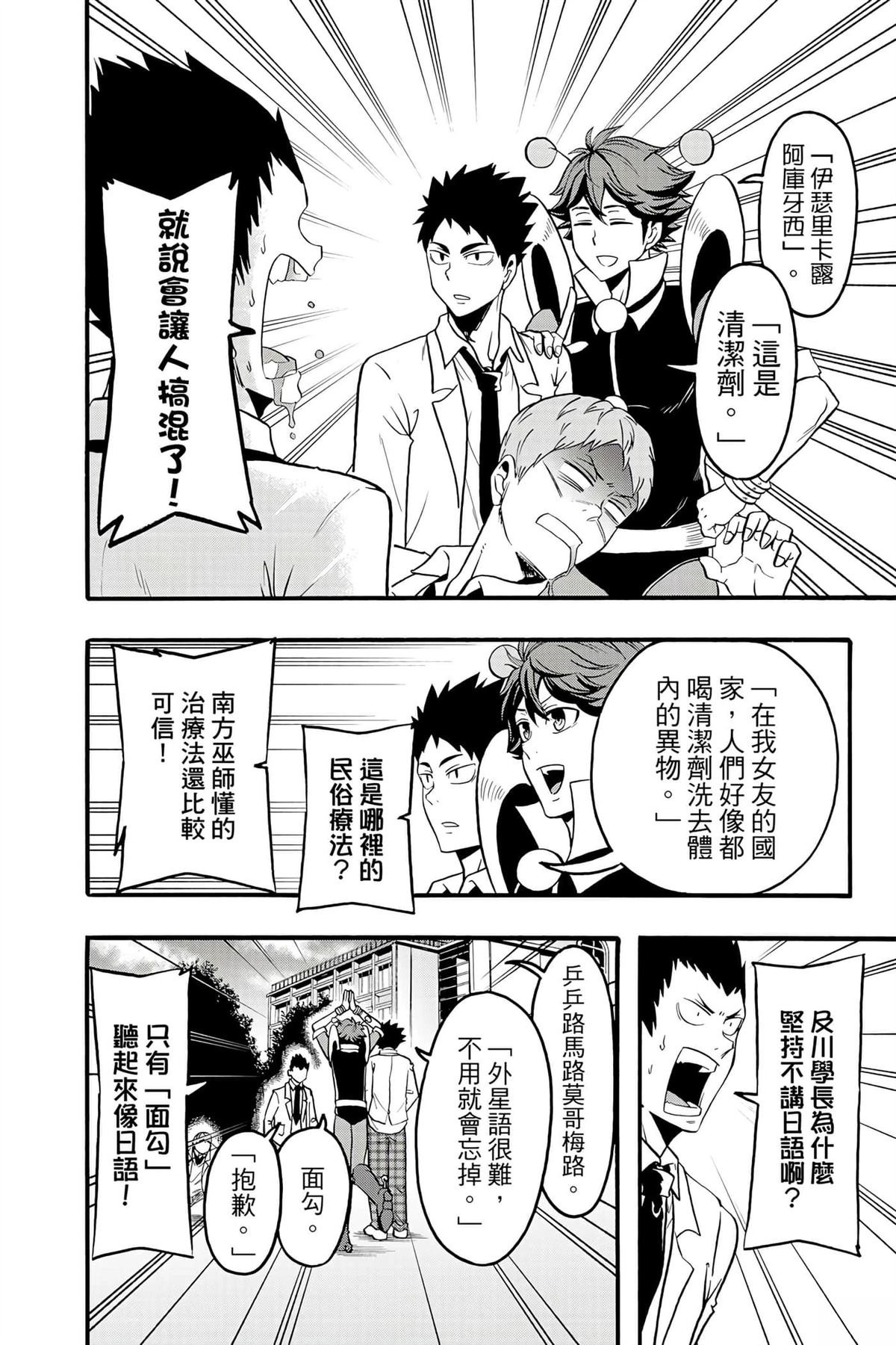 第5卷