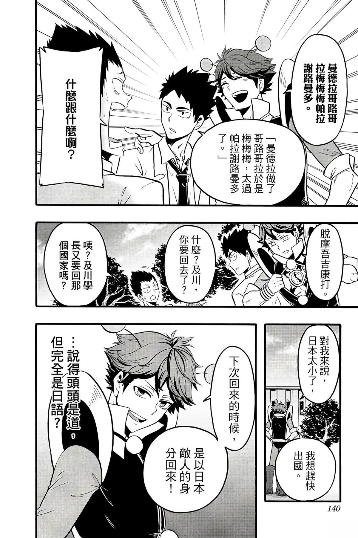 第5卷