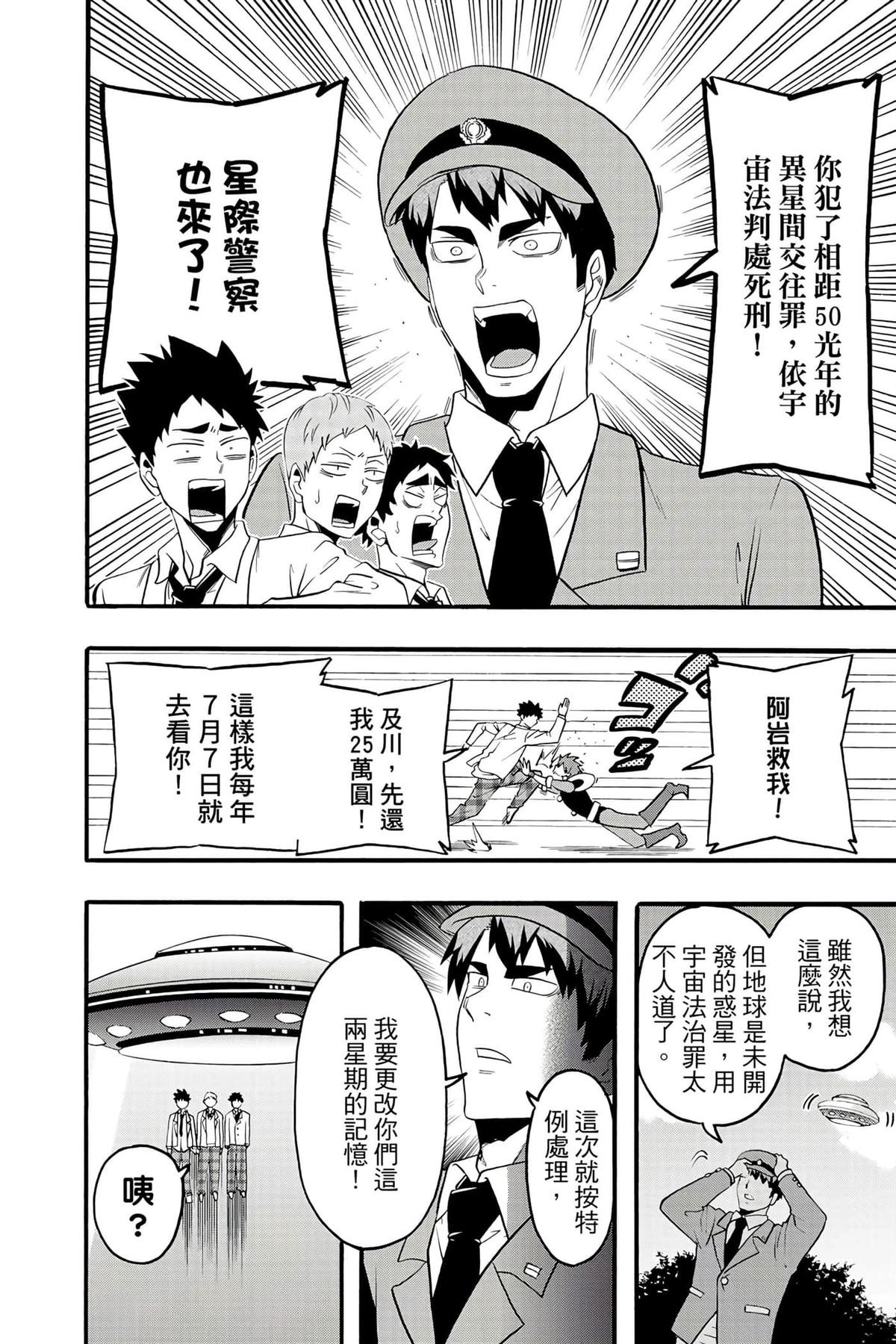 第5卷