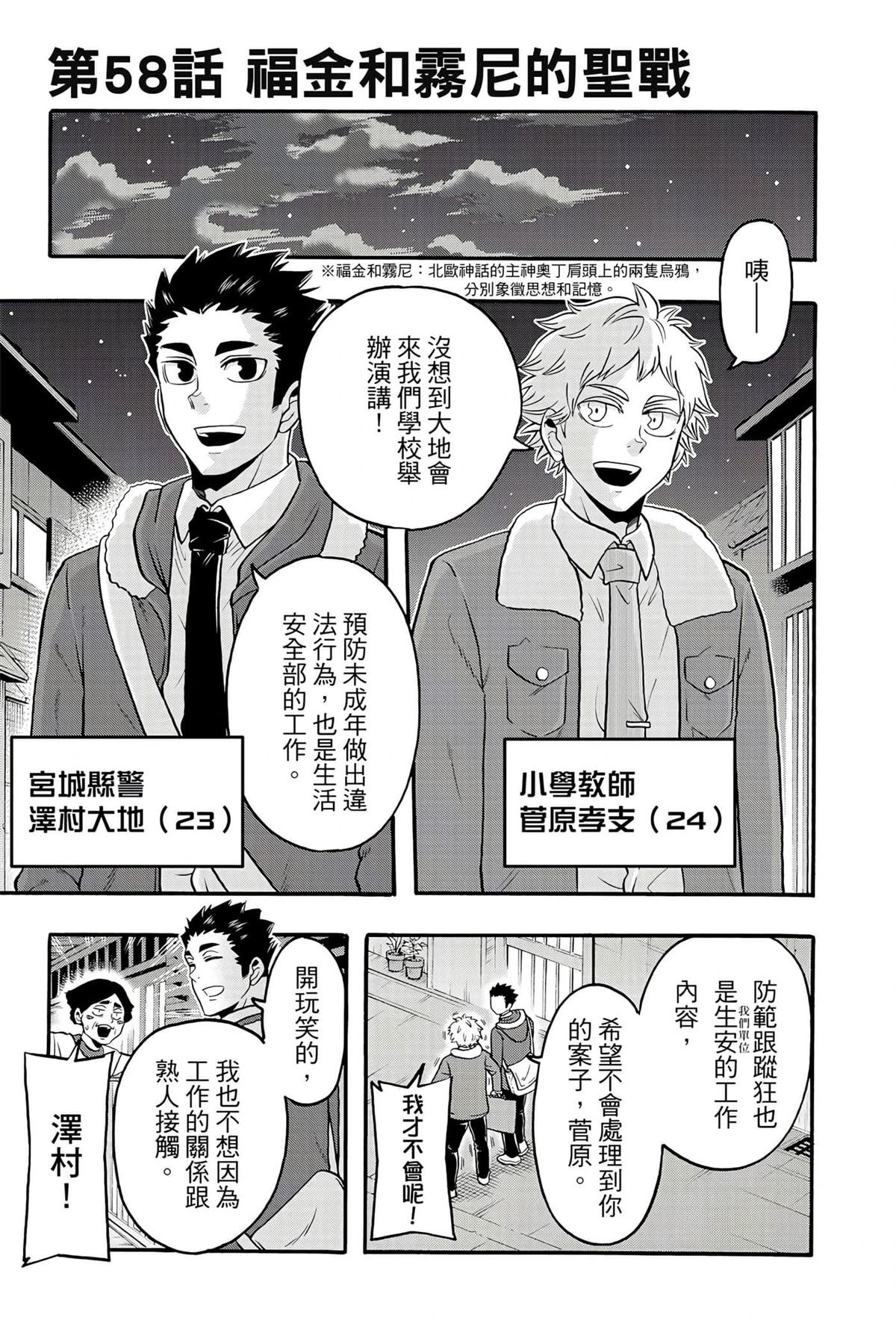 第5卷