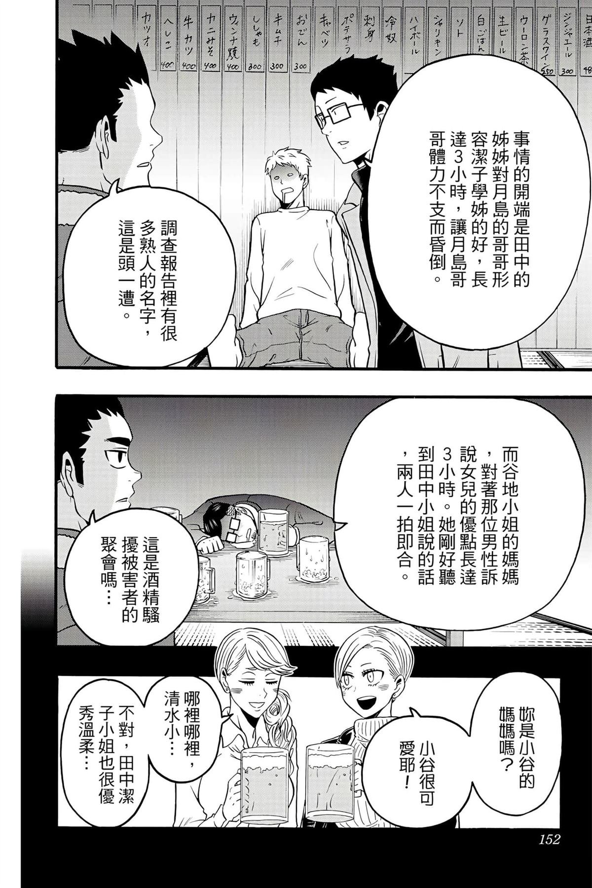 第5卷