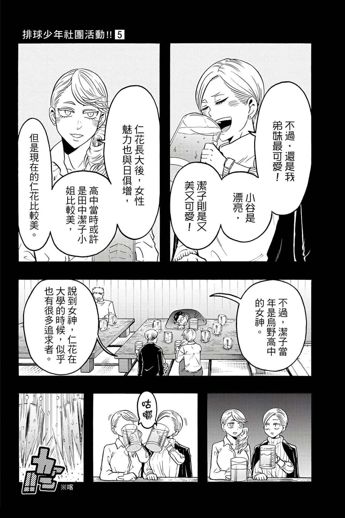 第5卷