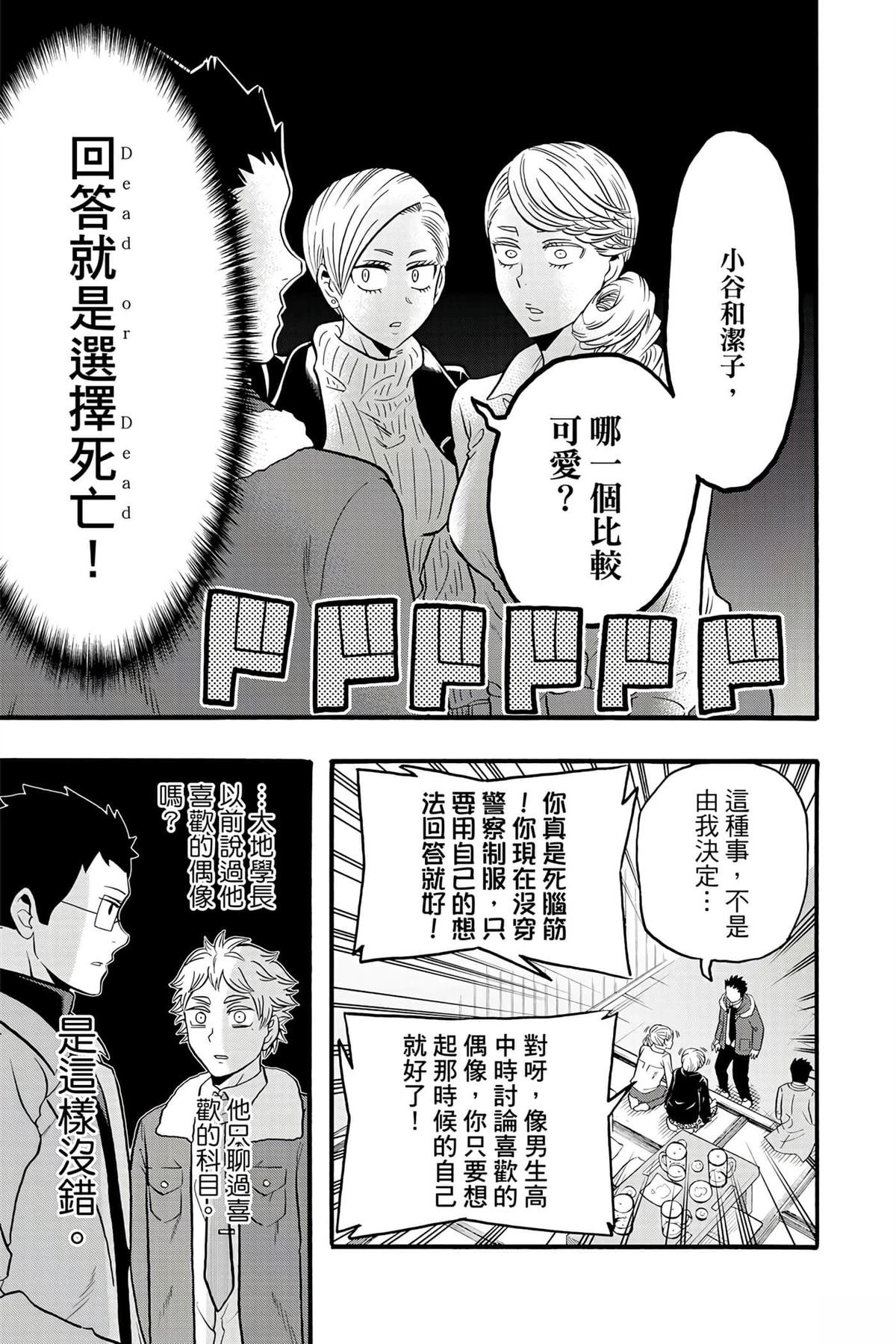 第5卷