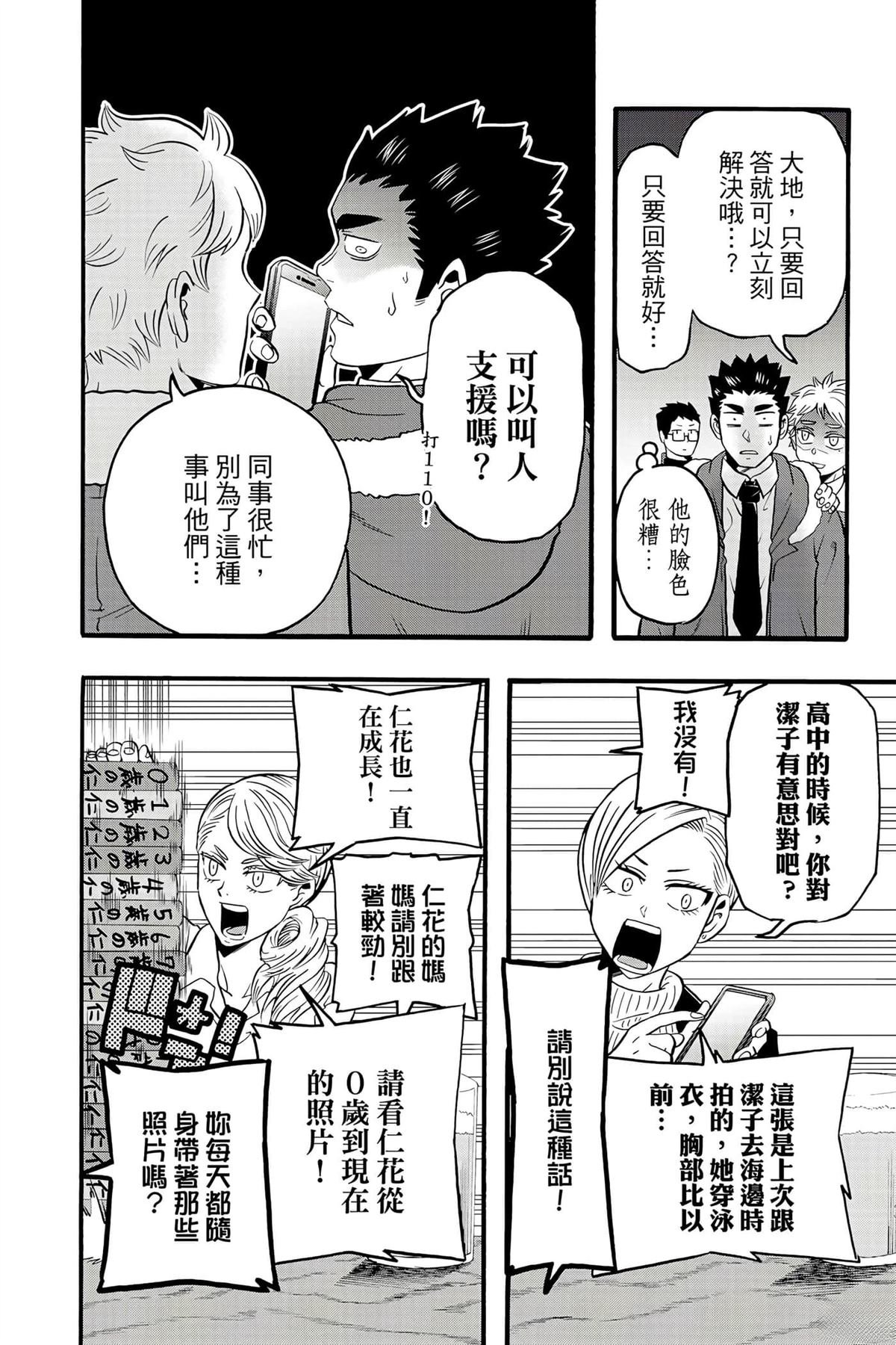 第5卷
