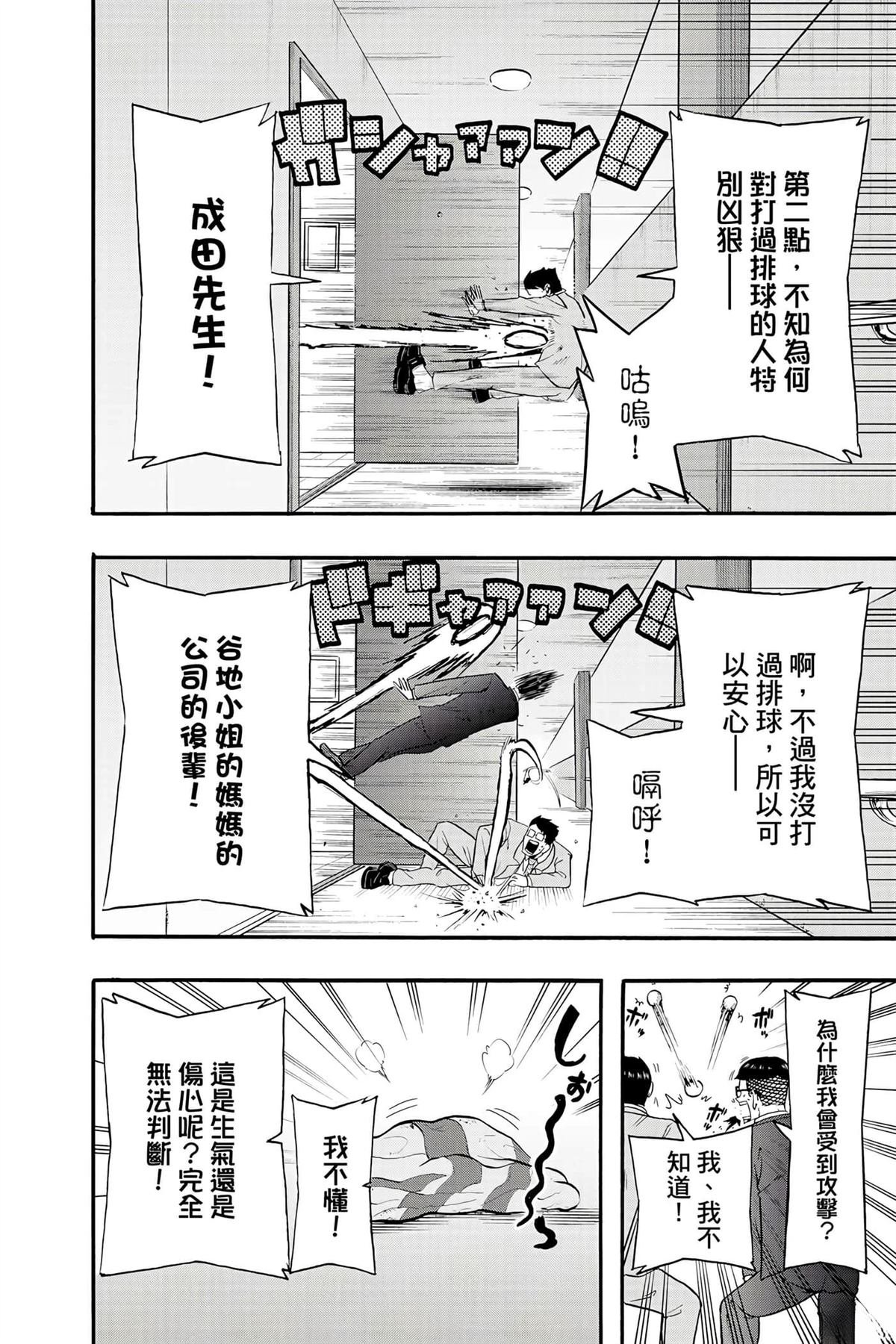第5卷