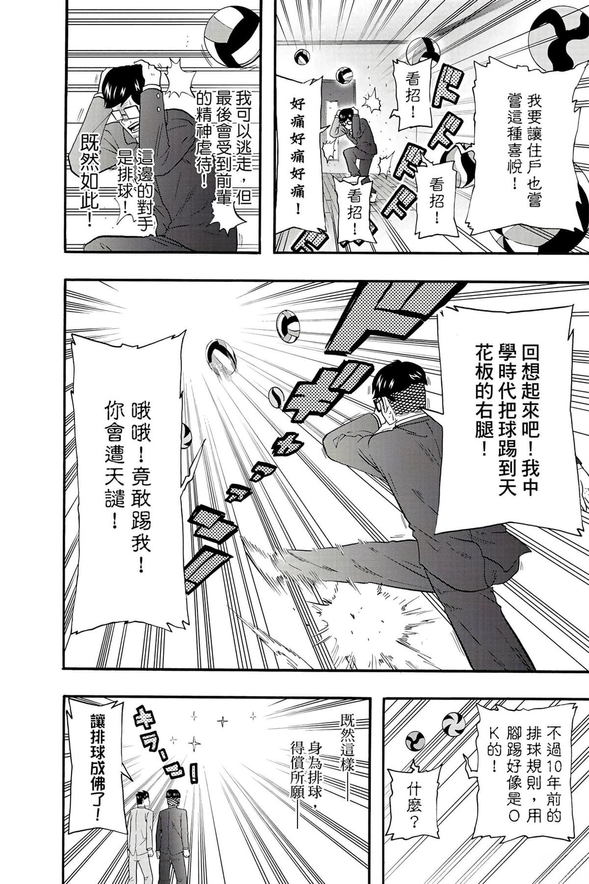 第5卷