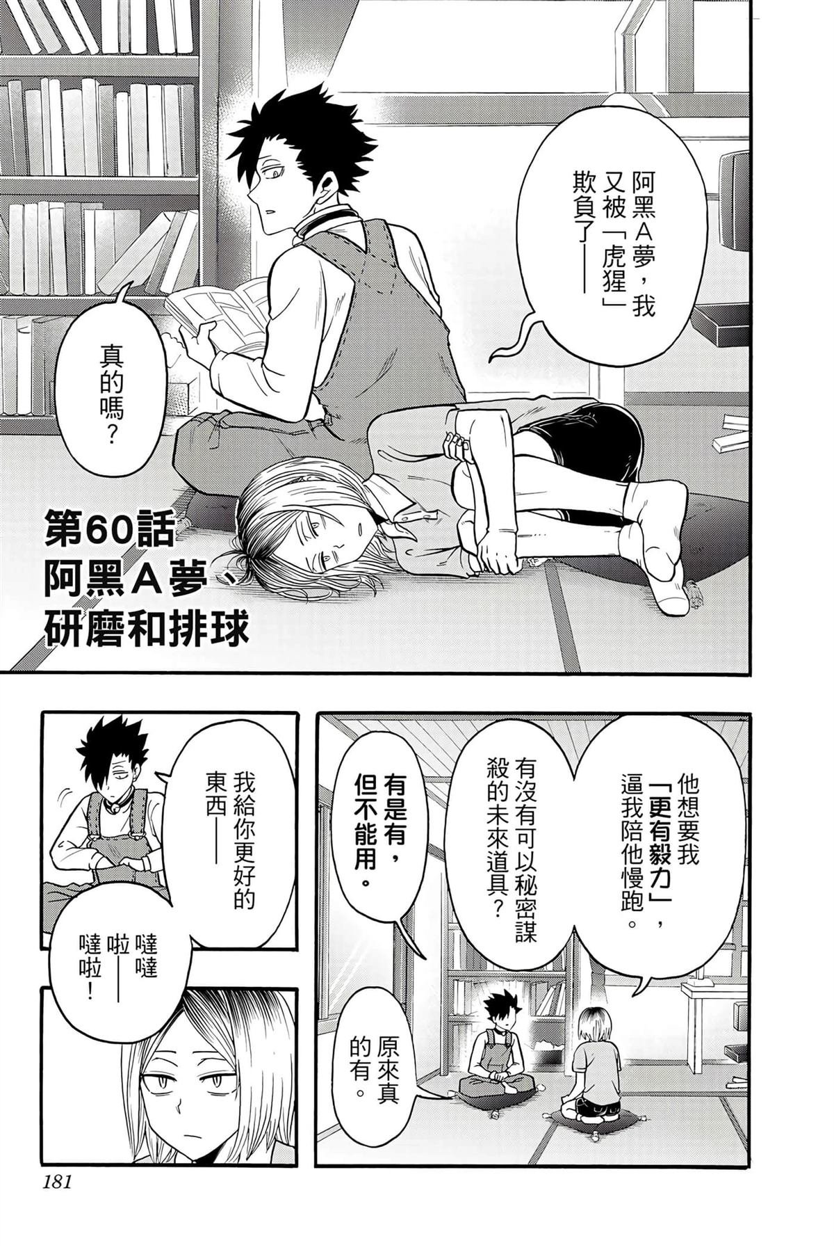 第5卷
