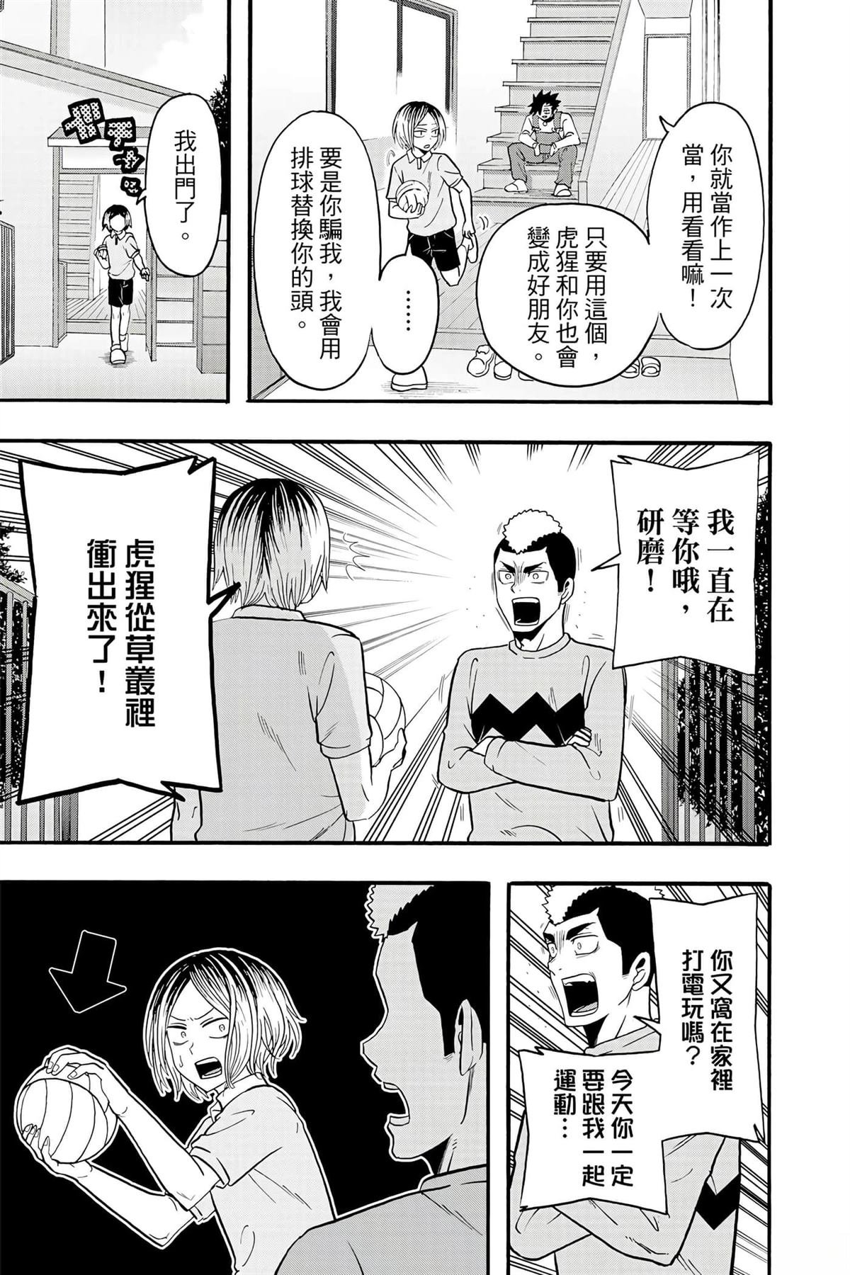 第5卷