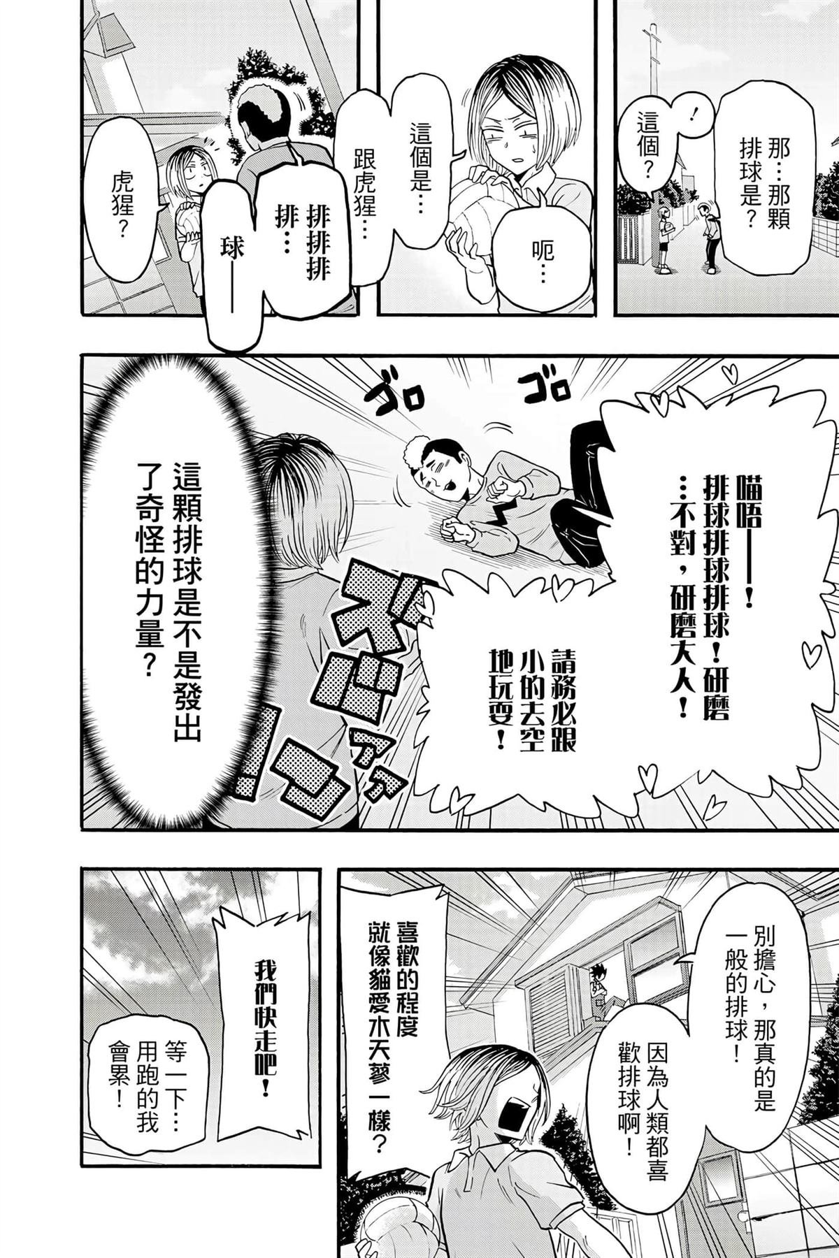 第5卷