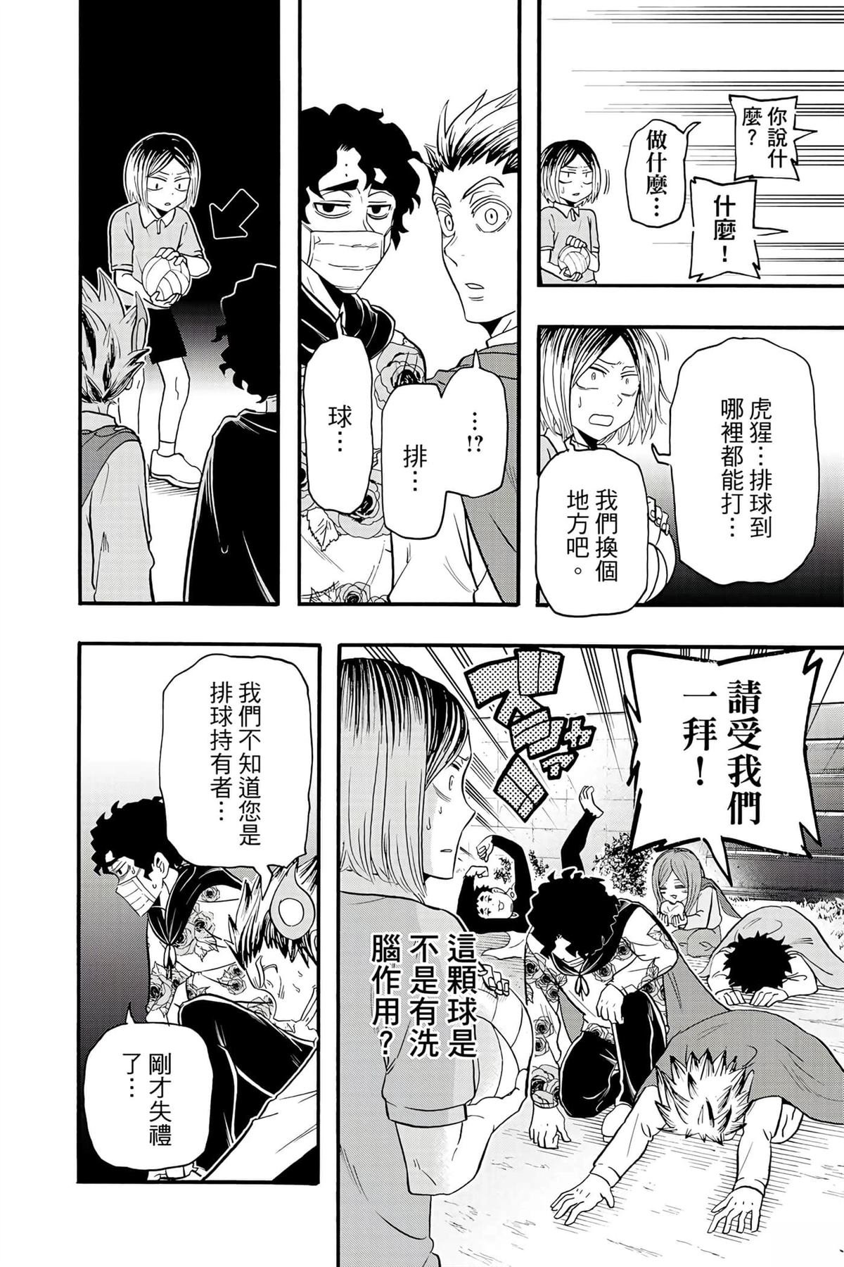 第5卷